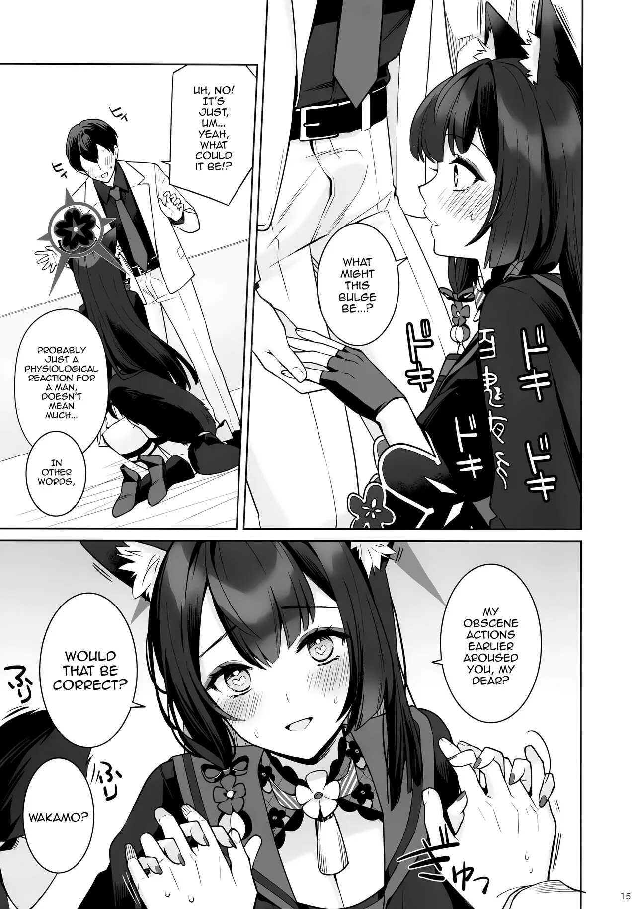 Junjou Renjou Hatsujou Kitsune | Pure♥Lovestruck♥Fox in Heat | Page 13