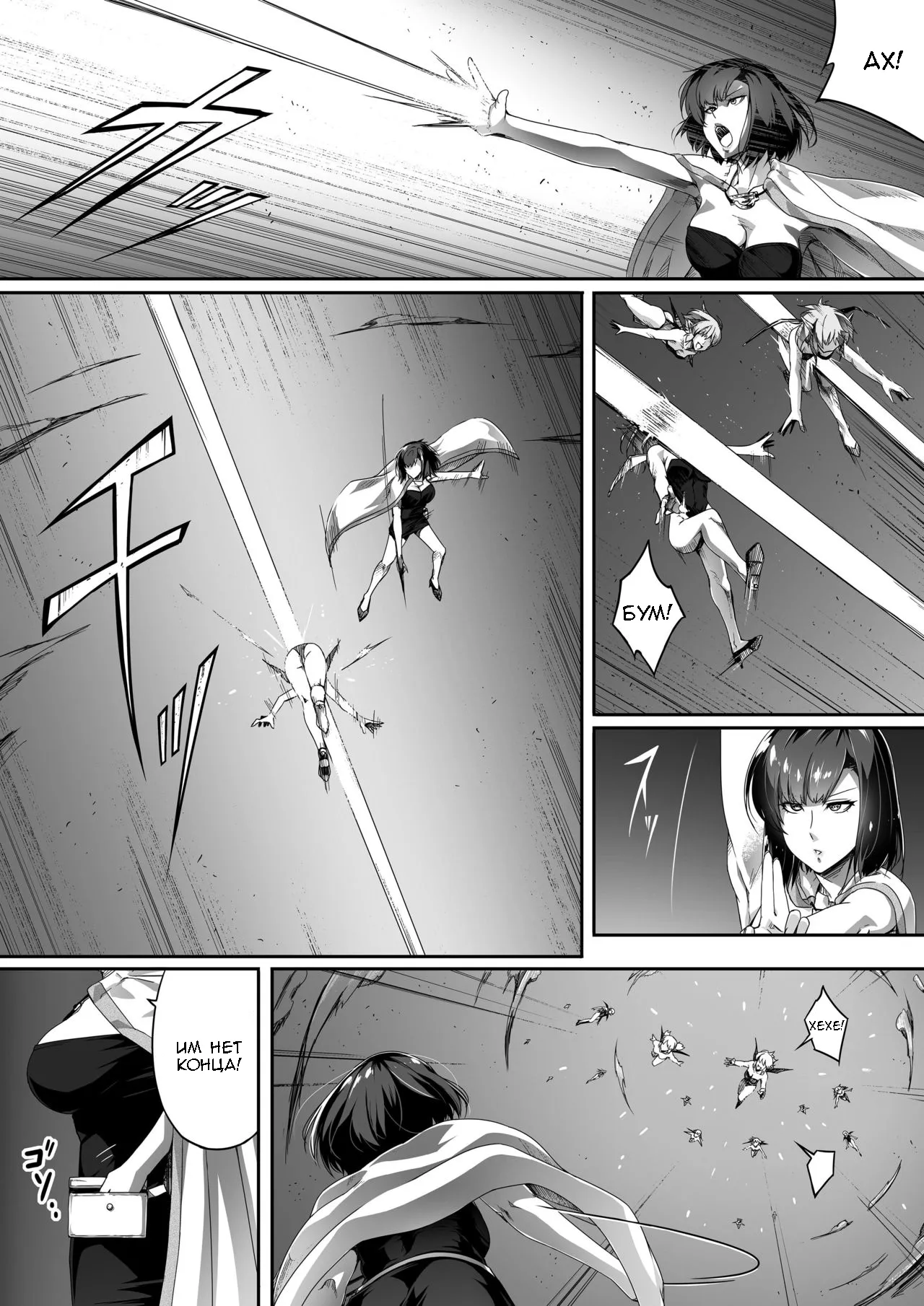 Chikara Aru Succubus wa Seiyoku o Mitashitai dake. 1 | Page 41