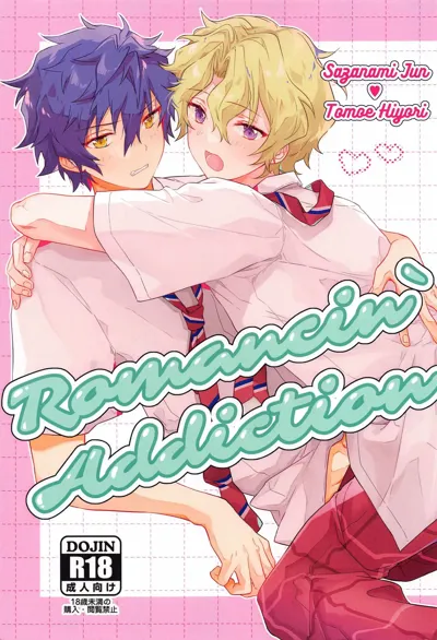 Romancin’ Addiction's main title page