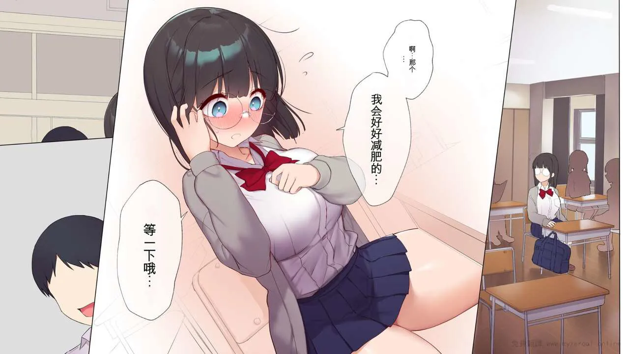 Saikin Hatsuiku no Ii Classmate no Kanojo o Nakadashi Kongan Suru made NTR Choukyou Shite Haramaseru | Page 9