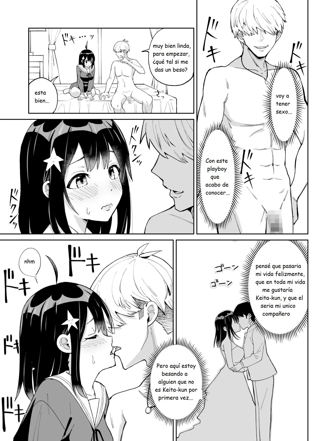 Osananajimi Kanojo kara no X’mas Present wa Netorare deshita | Page 14