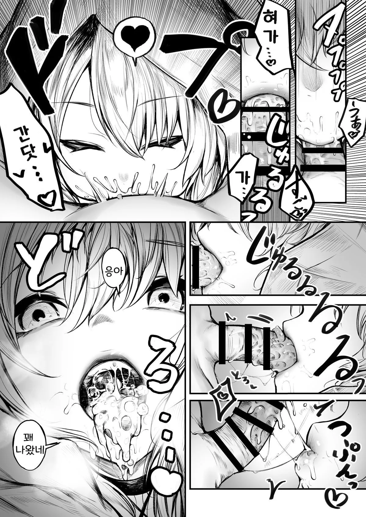 Bakansu Ni Kita Madoushi-chan | A Story about a Mage who went on Vacation | Page 9