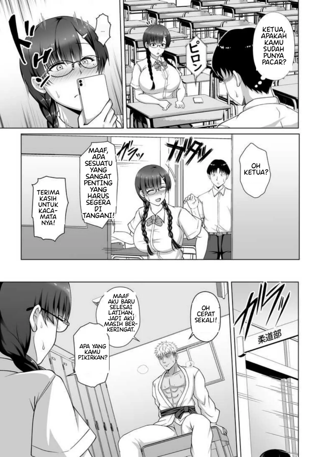 Kanojo ga Megane o Hazushita Wake ~Kataomoi no Kyonyuu Iinchou ga Yarichin Kareshi ni Somerareru made~ | Page 10