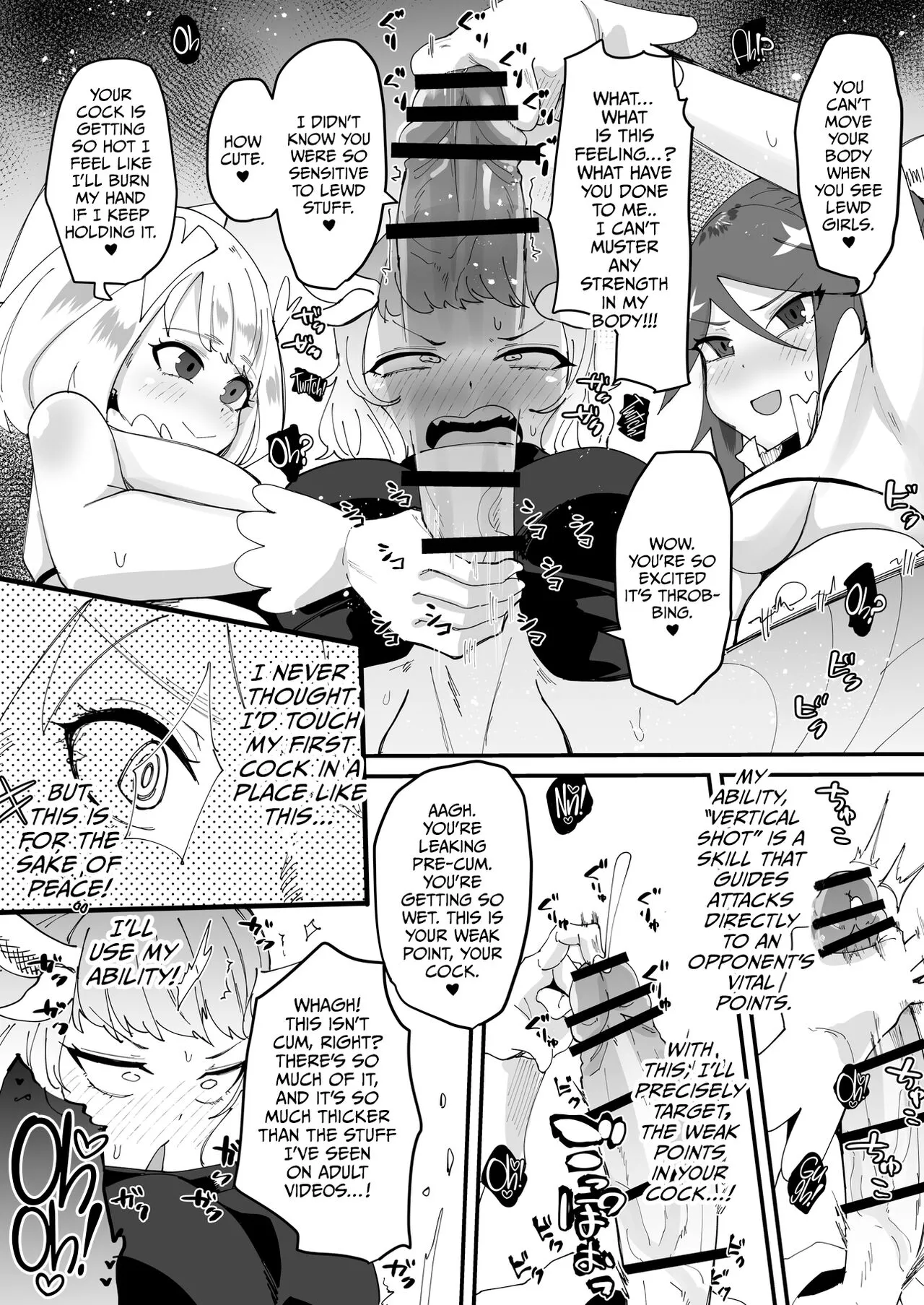 Saikyou Mazoku wa Kuso Zako Dame Maso Chinpo | The Strongest Demon Has a Pathetic Masochistic Cock | Page 15