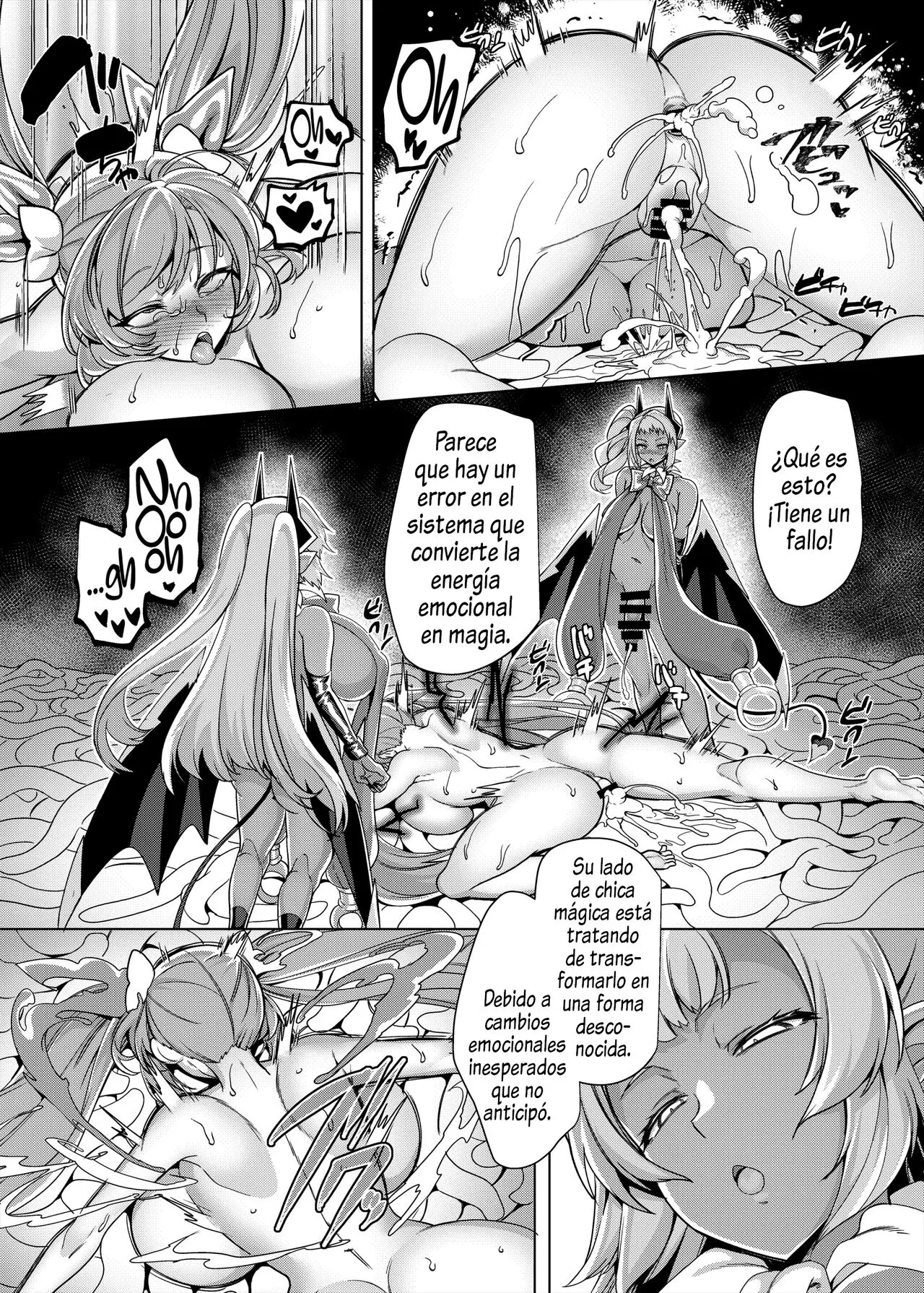 Ani  vs Imouto | Page 41