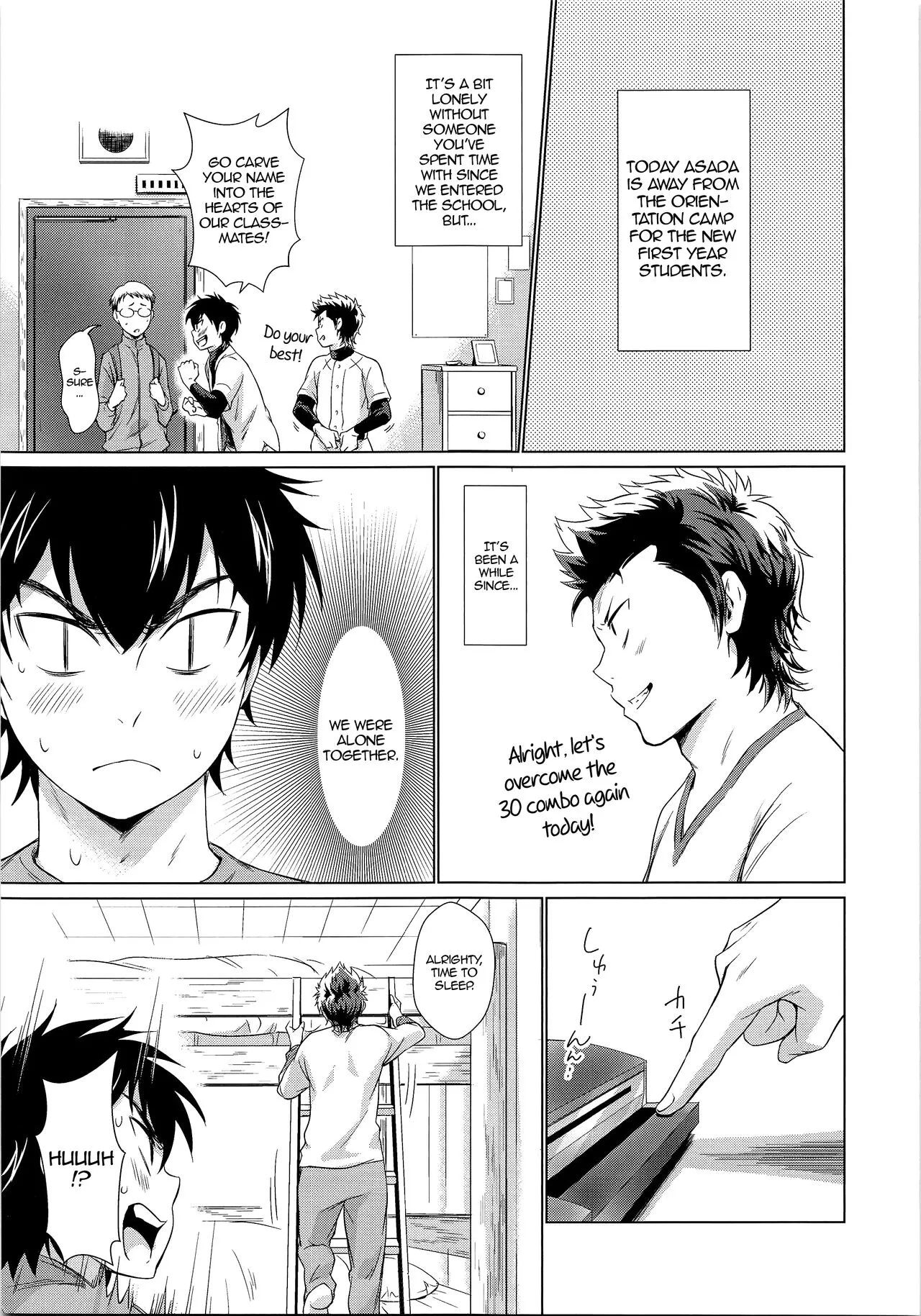 Onedari Jouzu na Ore no Sawamura | My Sawamura Who's Good at Begging | Page 2