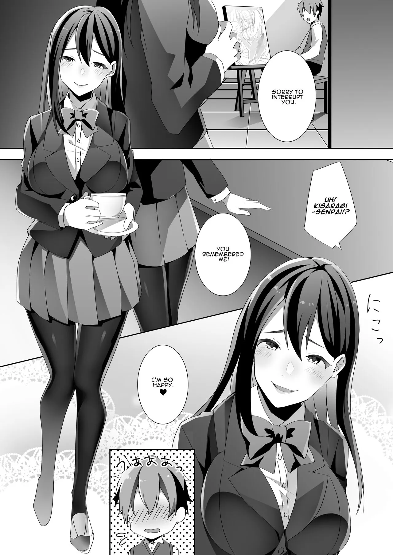 Yasashii Senpai no Amai Wana | The Sweet Snare of a Gentle Senpai | Page 11