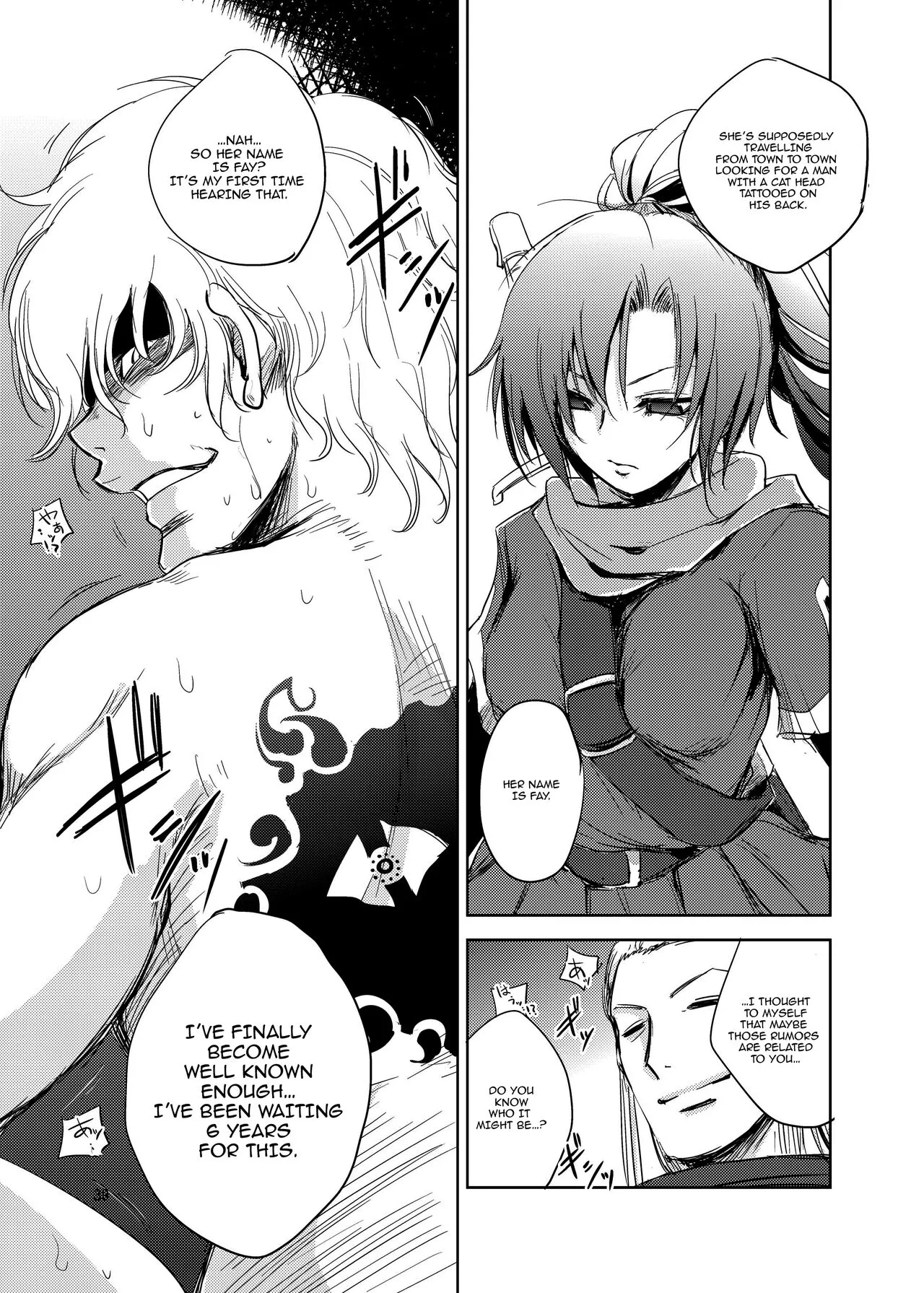 GRASSEN'S WAR ANOTHER STORY Ex #05 Node Shinkou V | Page 38