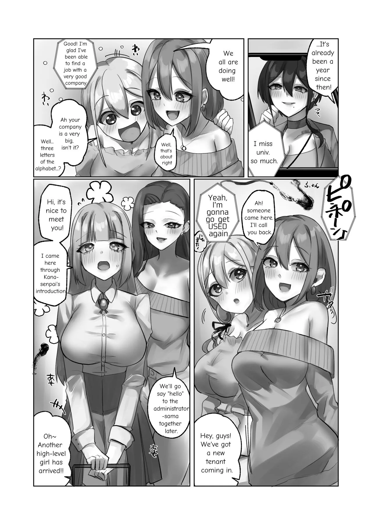 Youkoso Share House e | Welcome to the Share House | Page 44