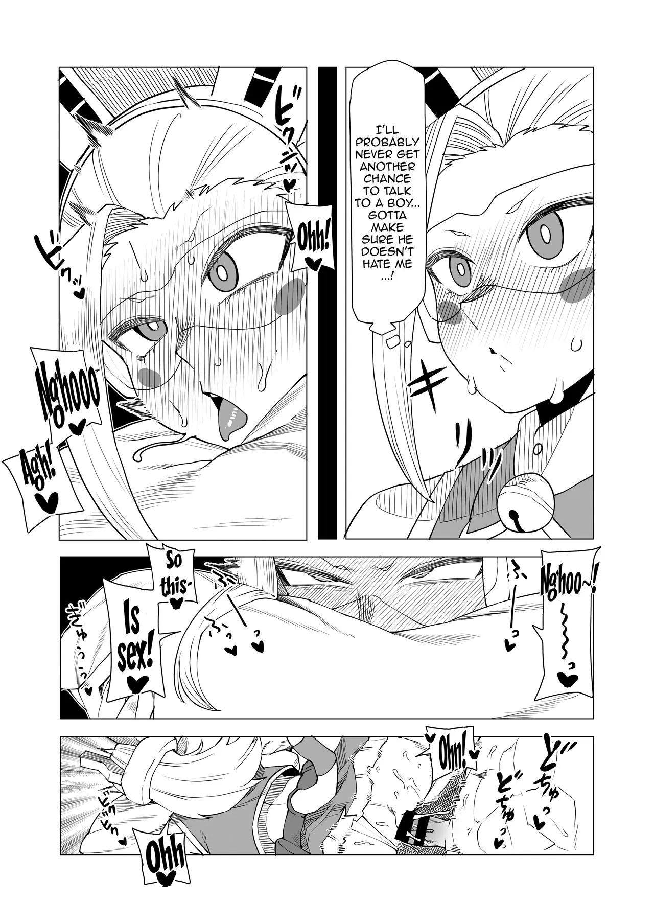 Teisou Gyakuten Butsu Pixie-Bob no Baai | Inverted Morality Hero Academia ~ Pixie Bob's Case ~    | Page 4