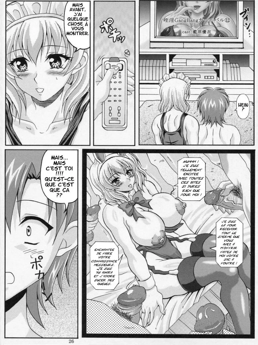 Boku dake no Bakunyuu Ona-maid | Page 24