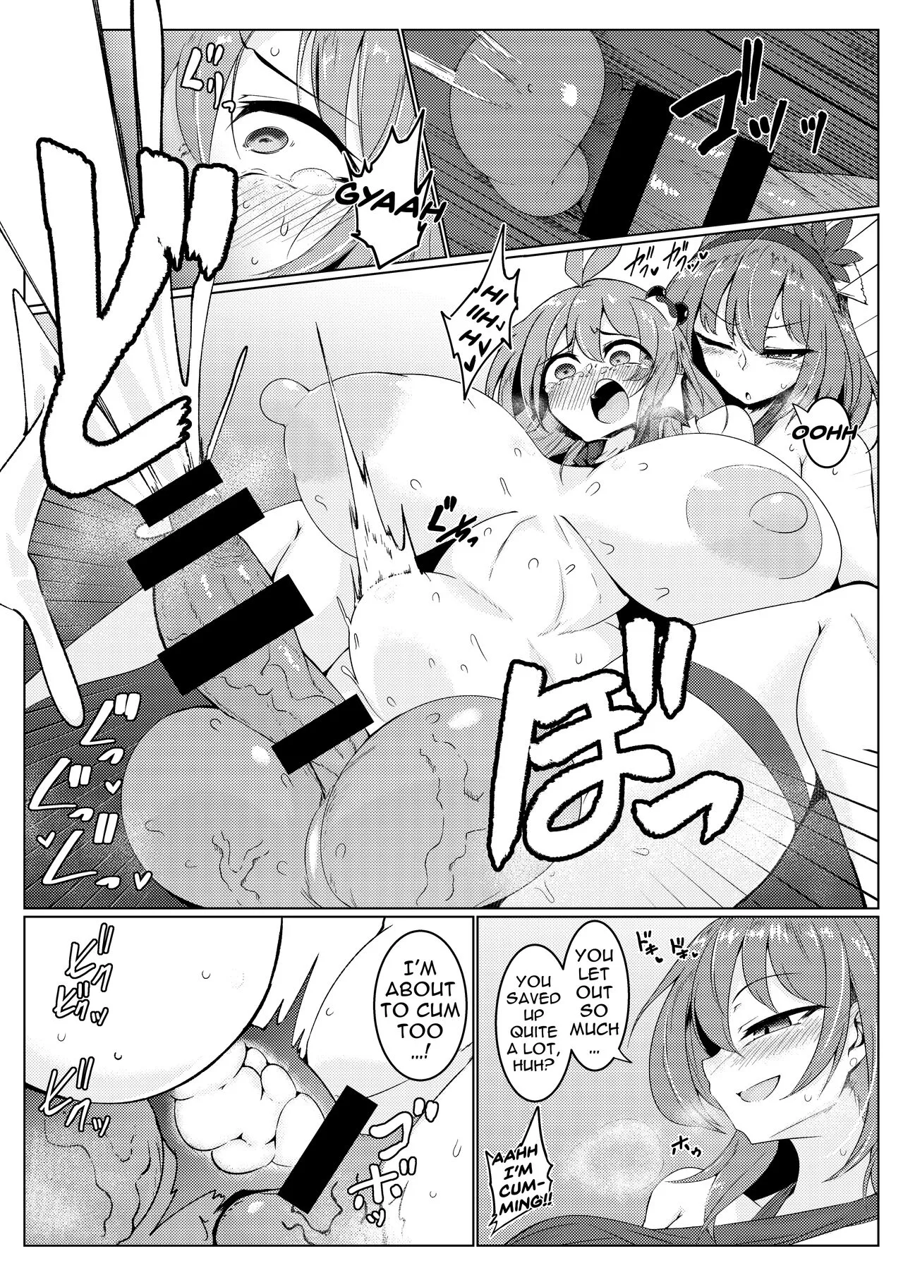 Chuunyuu! Kami-sama Power!! | Injection!! God Power!!     | Page 16