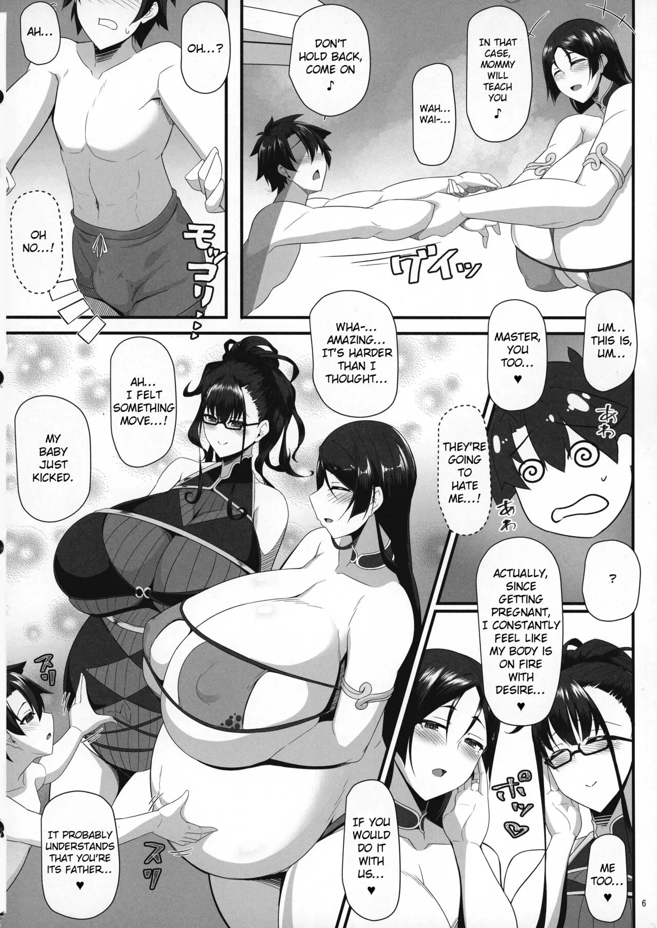 Sou Nadeshiko to Hitomi Au | Page 6