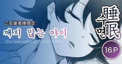 Okinai Ko's main title page