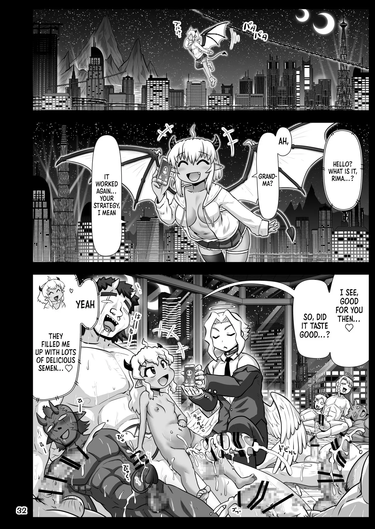 Devil Bitch Project ~Shinya no Kanjousen ni Yarasete kureru Akuma o Mita!~ | Devil Bitch Project ~I Saw A Devil Who Let Me Fuck Her In The Loop Line Late At Night~    | Page 31