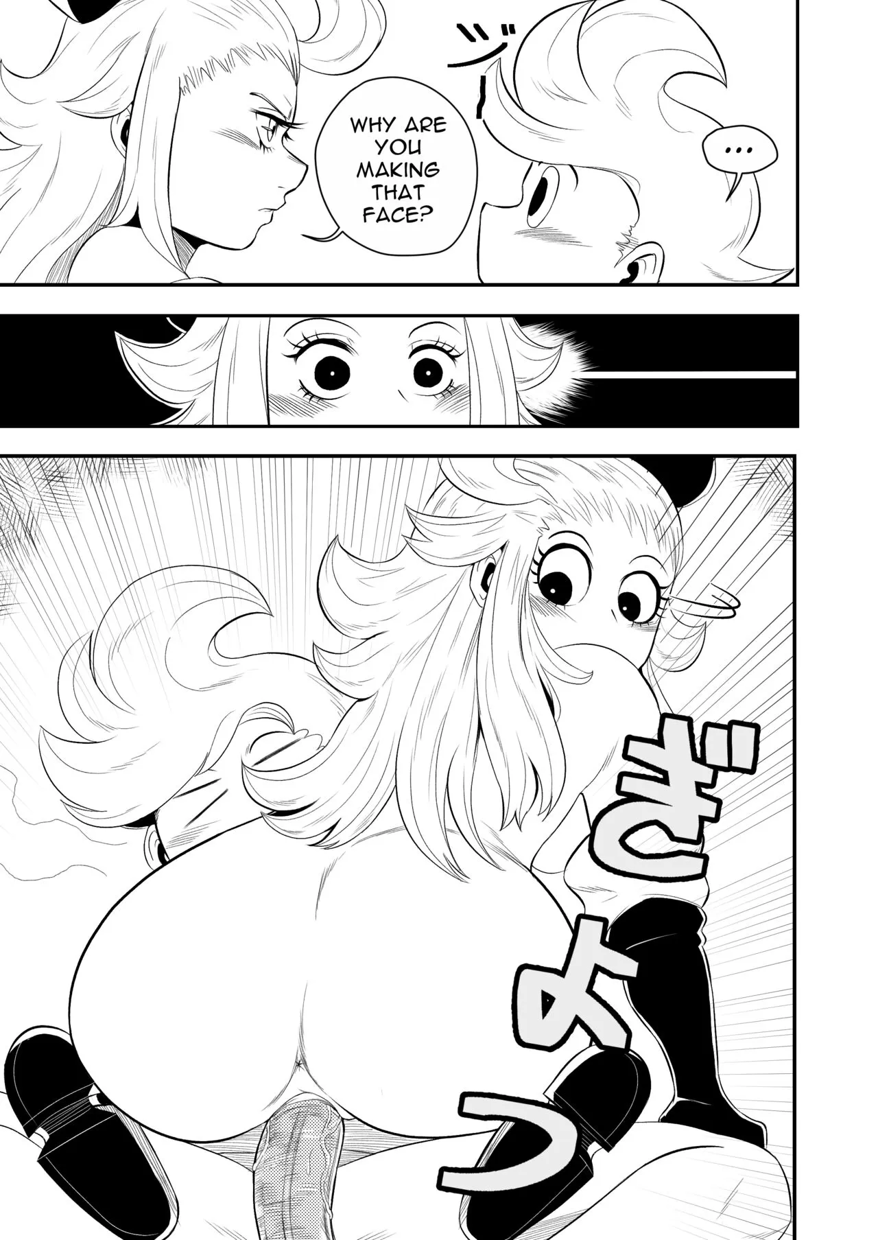 BRAVELY LEWD | Page 13