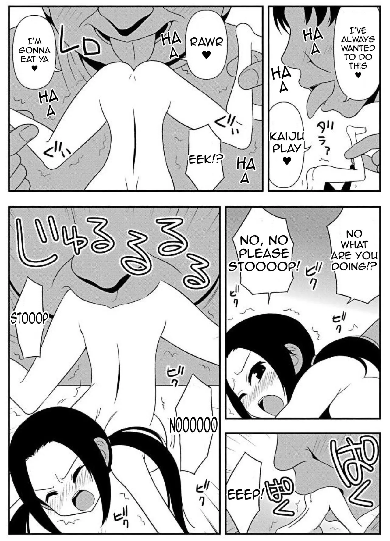 Zubo Zubo Ero Apuri 18 ~suppon supon oyayubi hime kyushutsu sakusen~ 【English】 | Page 4