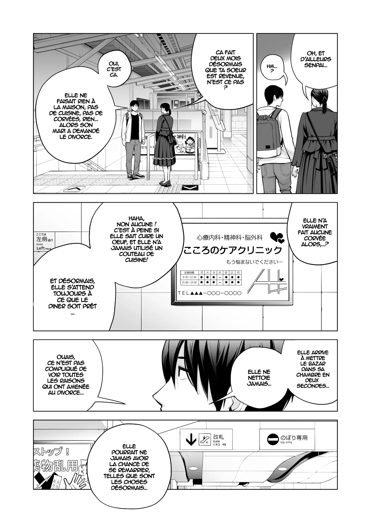 Nureane 2 ~ Kyonyuu no Ane to Iyarashii Koto o Shita Ato no Hanashi. | Page 13