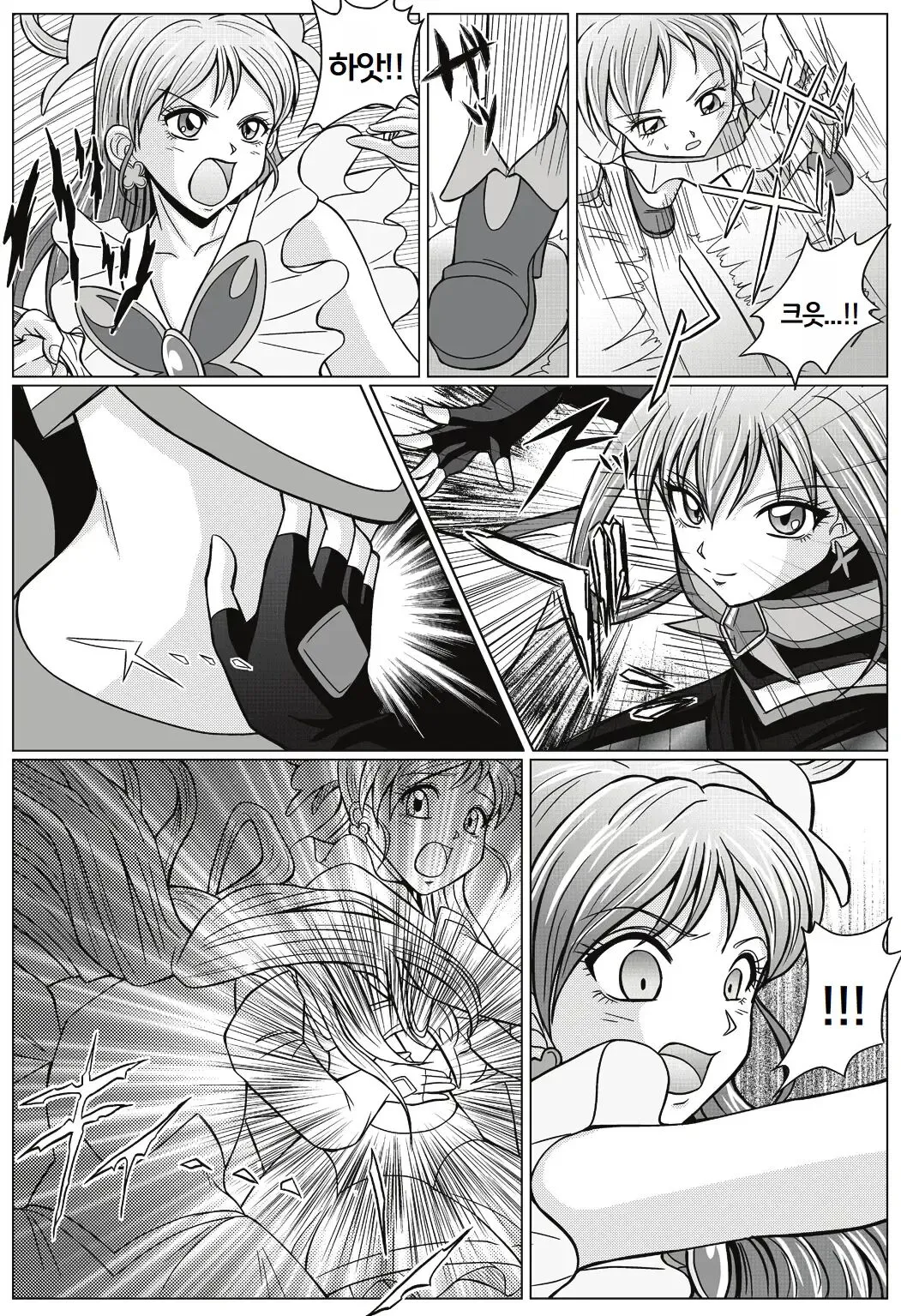 Mou Hitotsu no Ketsumatsu ~Henshin Heroine Kairaku Sennou Yes!! Precure 5 Hen~ | Page 5