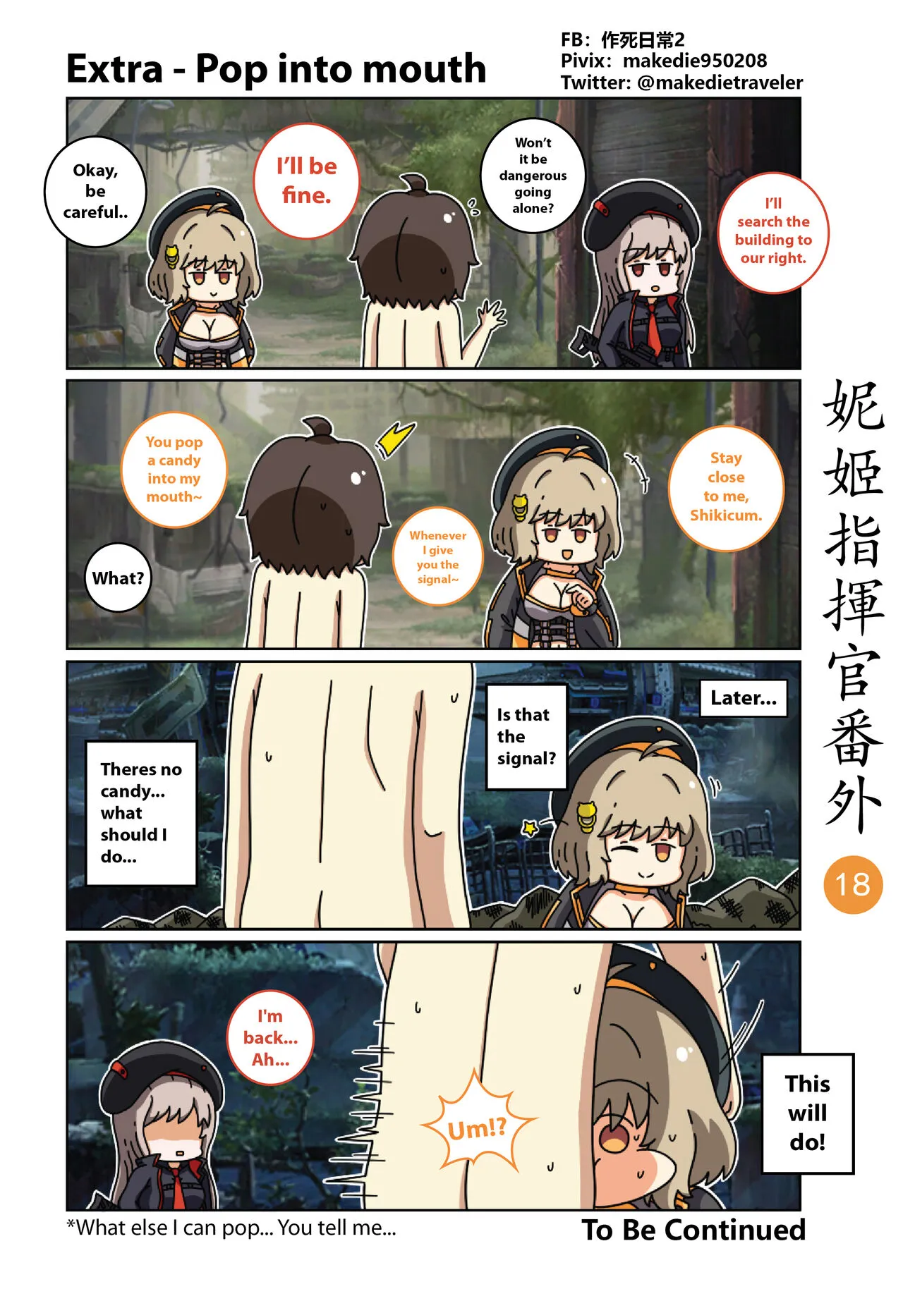 NIKKE Shikikan Daily | Page 24