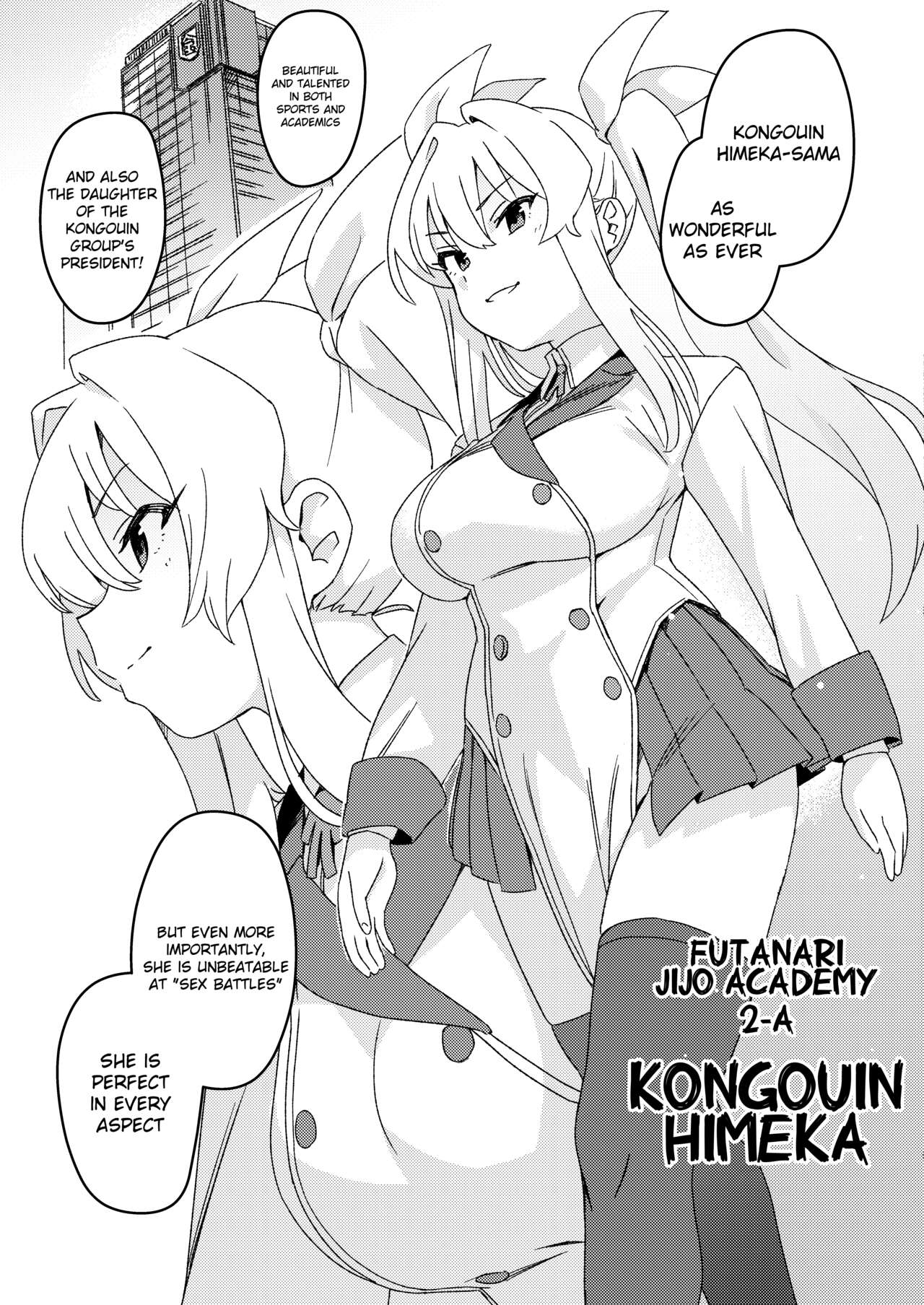 Futanari Jijo Gakuen -Kousen- | Page 6