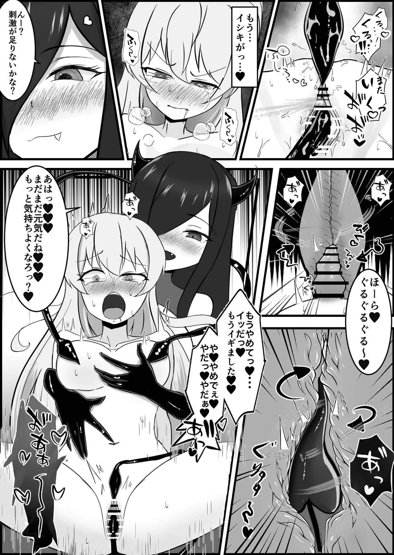 Inma ni Yoru Yuri Bouryoku Renzoku Zecchou de Ochiru ~Shitatteita Hito ga Succubus deshita~ | Page 41