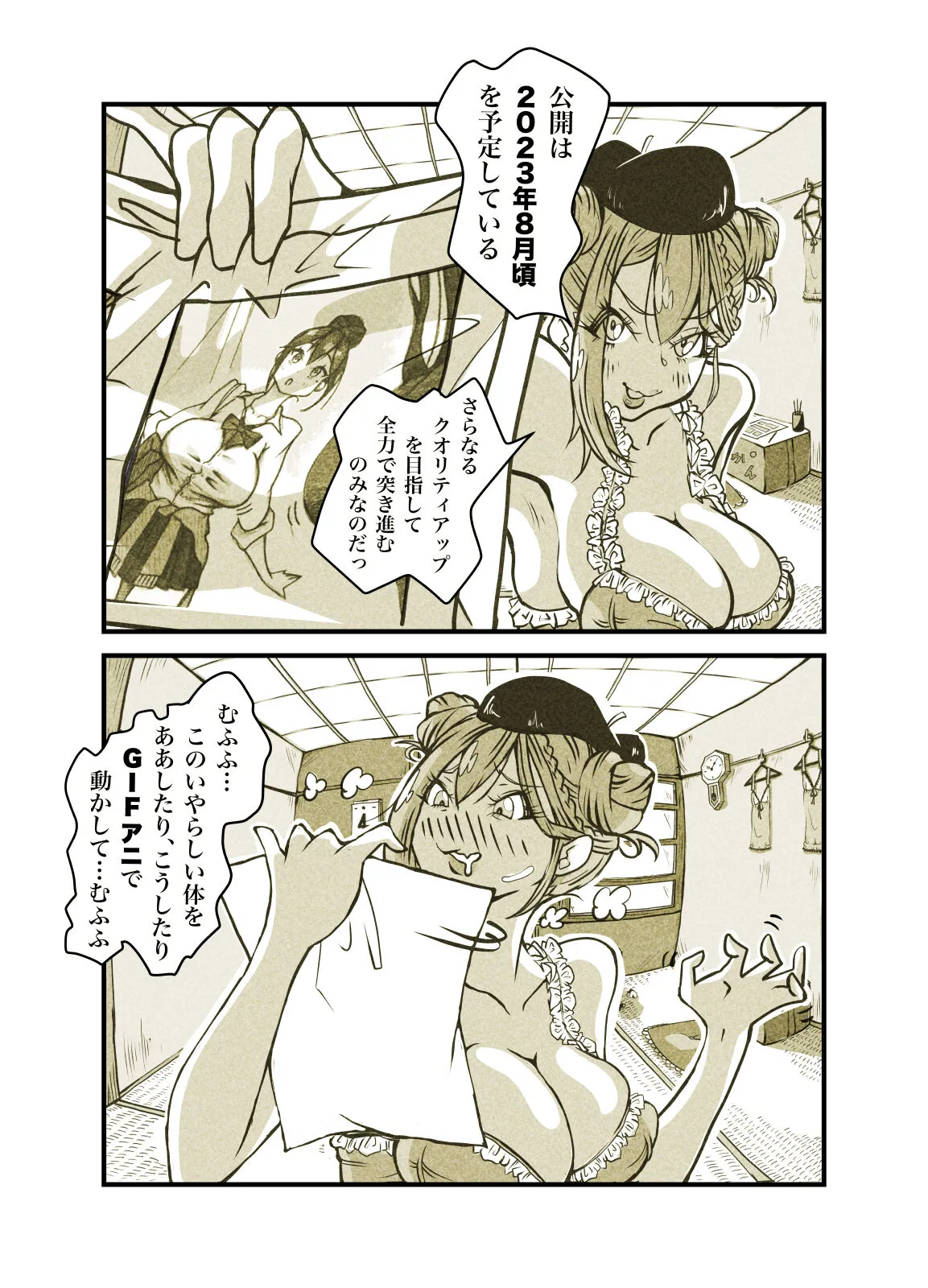 Influencer no Sainan 〜 Tsuin-chan Hen 〜 Full color GIF Ani-tsuki! | Page 110