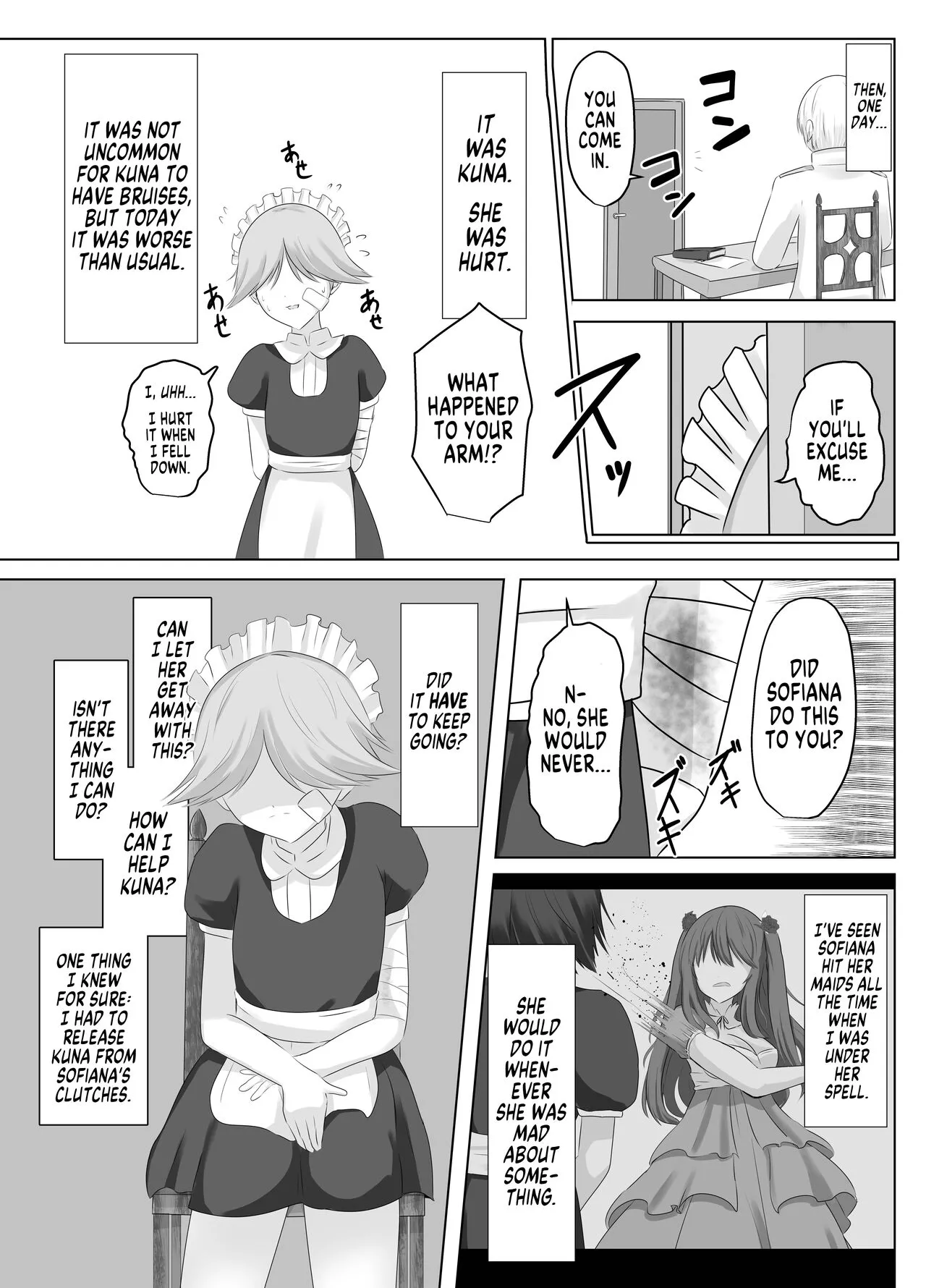 Kono,  Mitame dake wa Ii Akuyaku Reijou no Karada o Irekawatte Nottorimasu. | Her Looks Alone Will Suffice! Possessing The Body of a Nasty Girl Through Body Switching. | Page 15