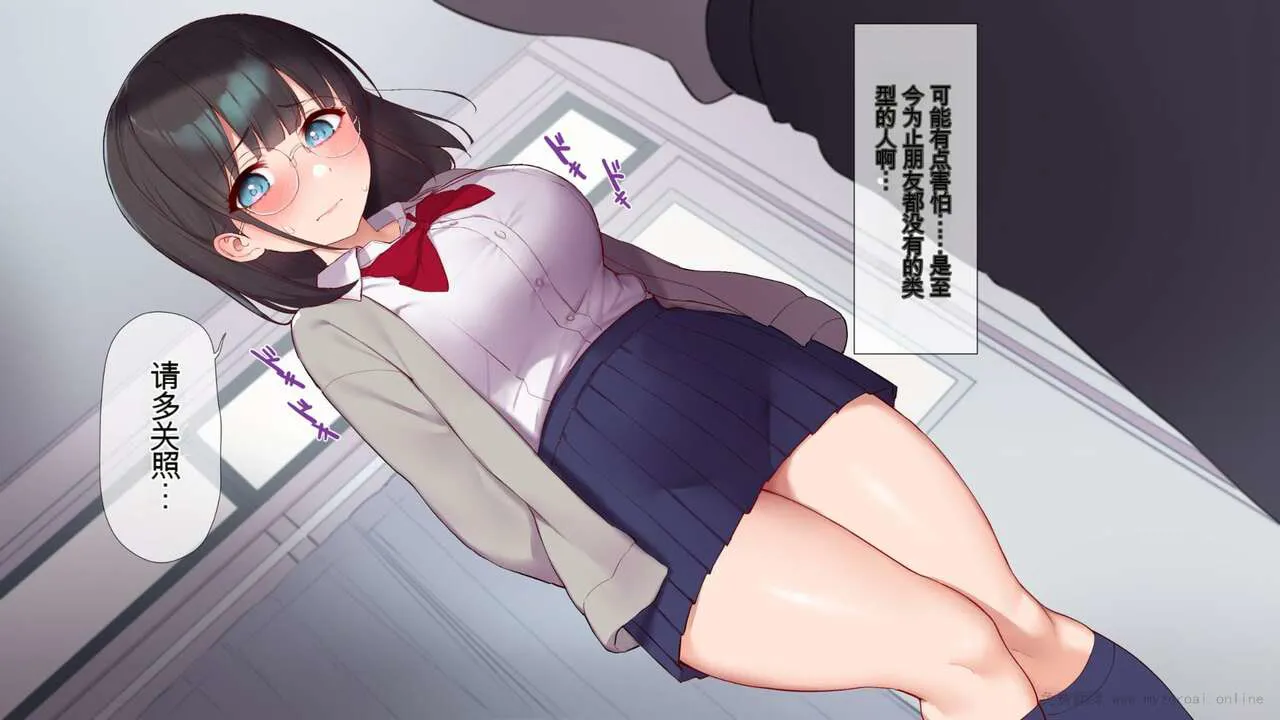 Saikin Hatsuiku no Ii Classmate no Kanojo o Nakadashi Kongan Suru made NTR Choukyou Shite Haramaseru | Page 33