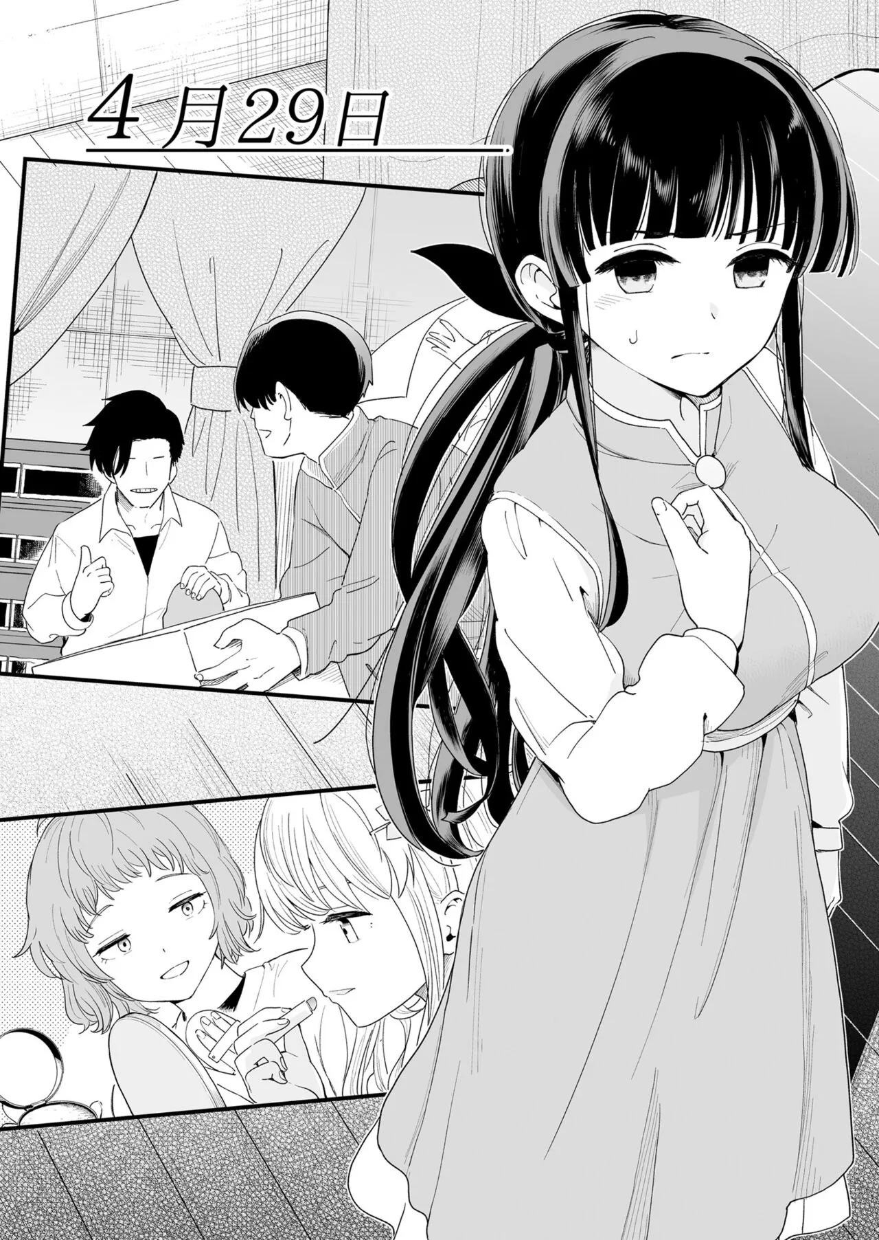 Sasete kureru Gimai to Imouto no Tomodachi | Page 31