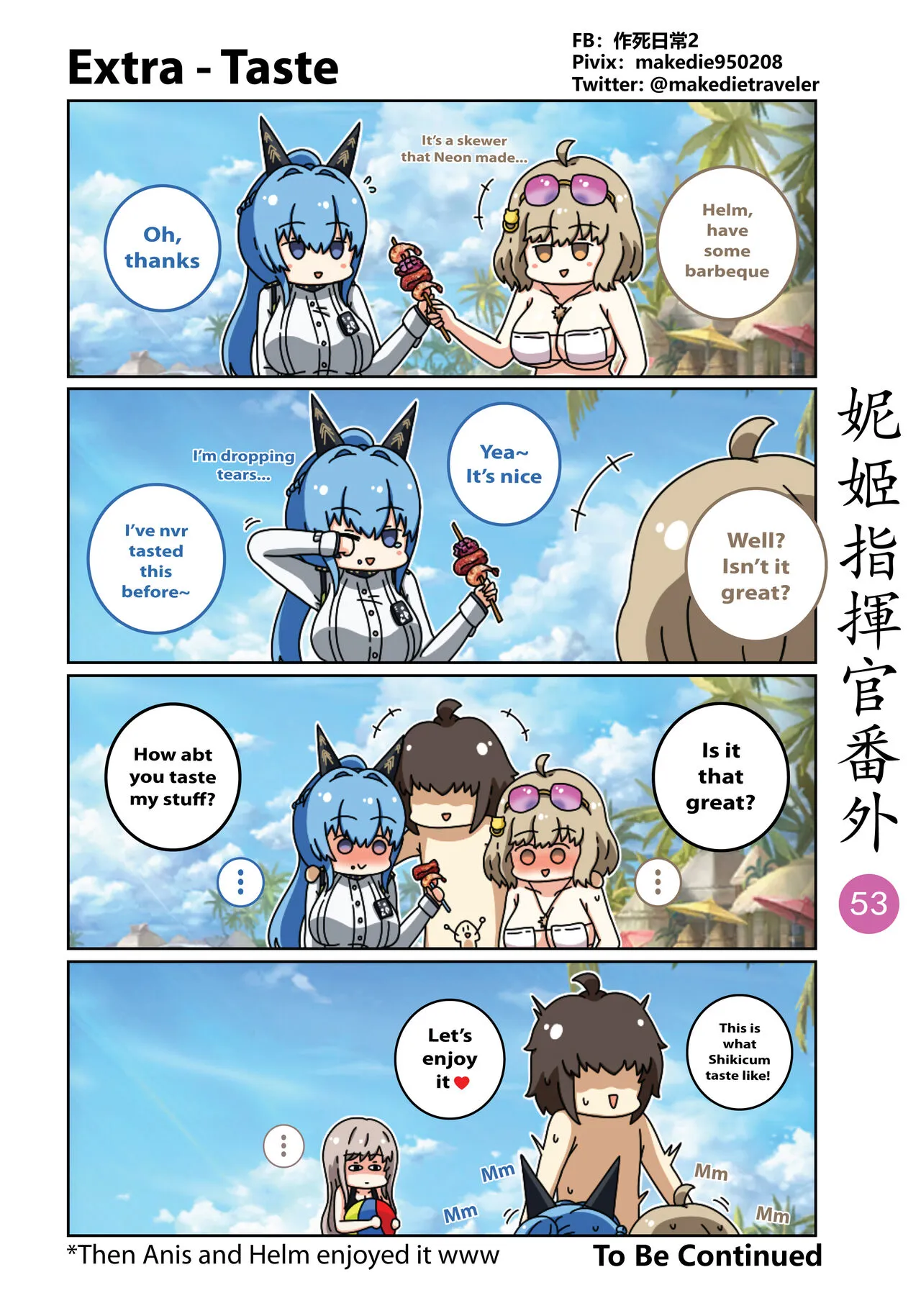 NIKKE Shikikan Daily | Page 59