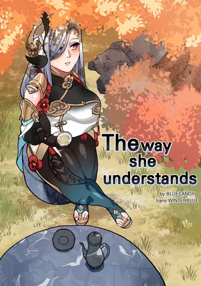 The Way She Understands's main title page