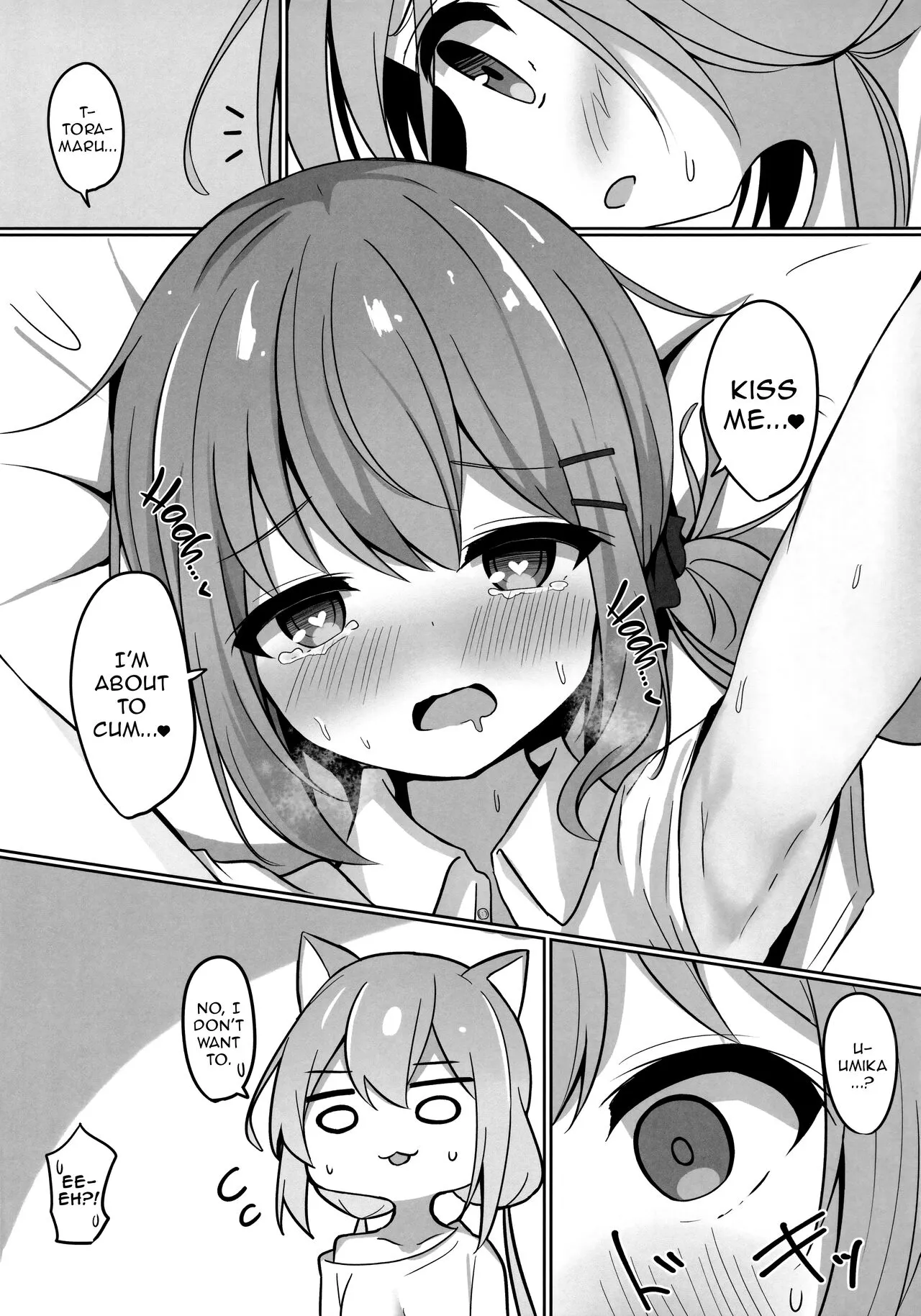 Umiko-San ga Ecchi na Me ni Au Hon  | A Book in Which Something Lewd Happens to Umika | Page 17