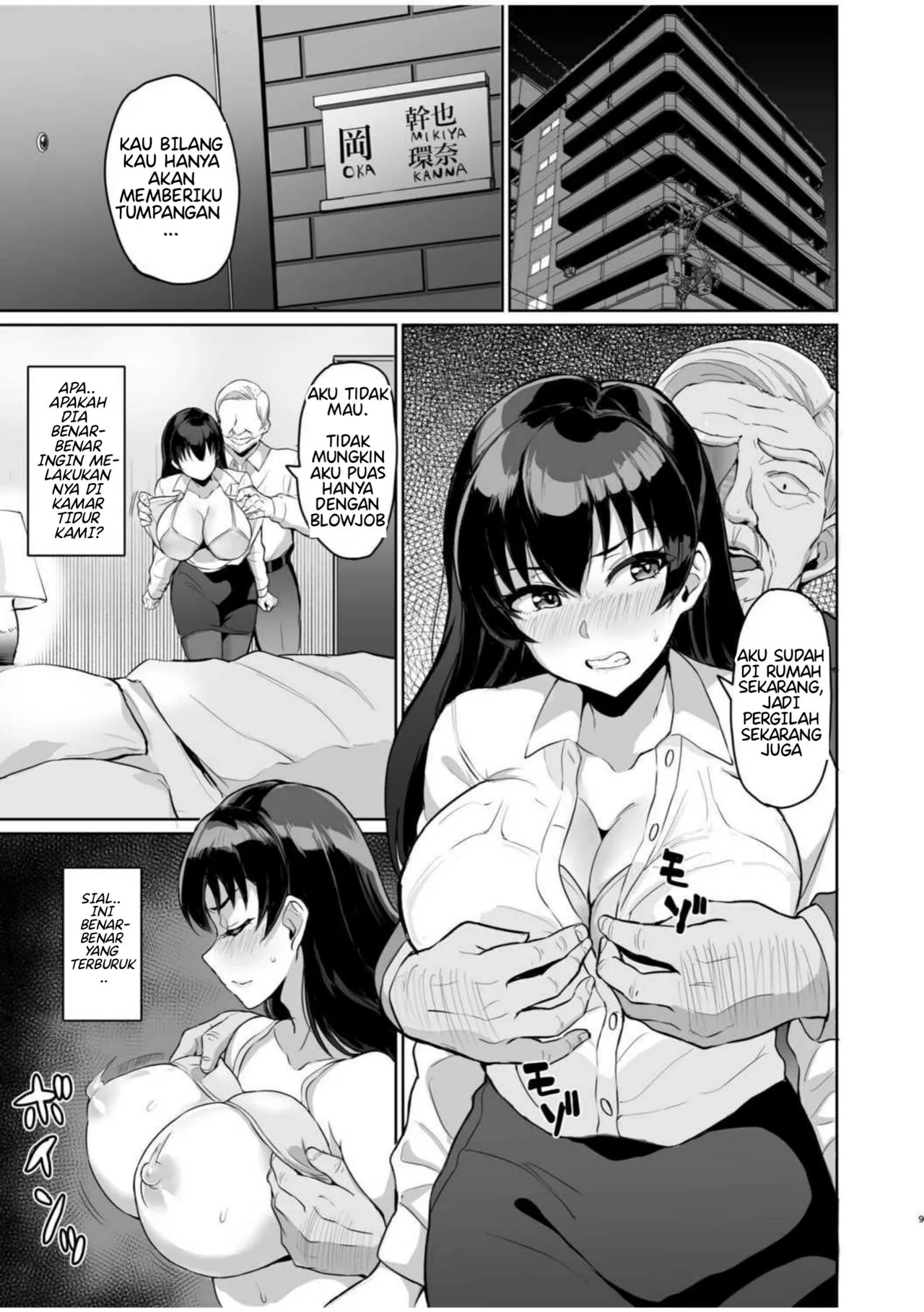 Moto Papakatsu Aite to no Himitsu no SEX~ Gifu Kara no Teishuku Shiken | Page 35