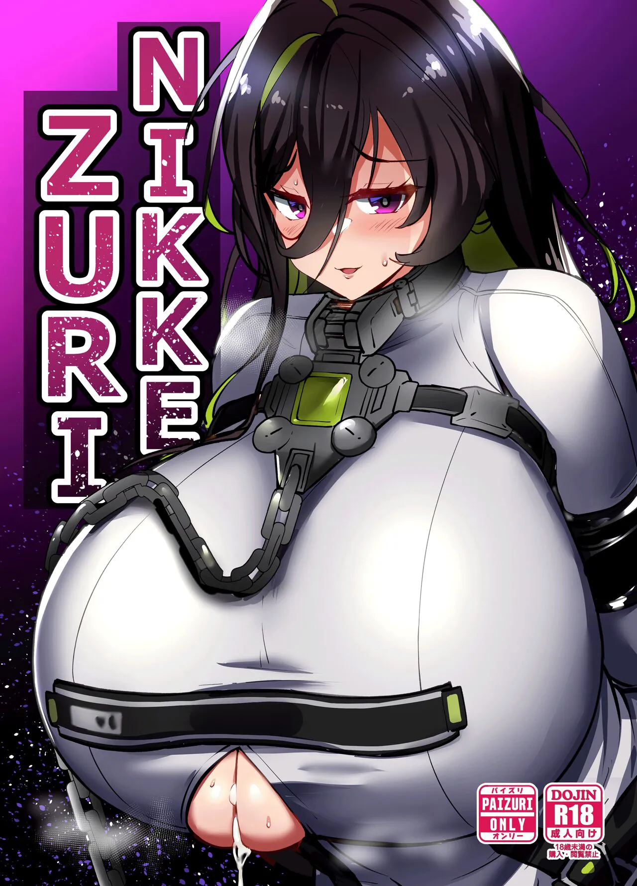 [Hutoshi Nyuugyou (Hutoshi)] NIKKE ZURI | NIKKE TITJOB (Goddess of Victory: Nikke) [English] {Doujins.com} [Digital]'s first page