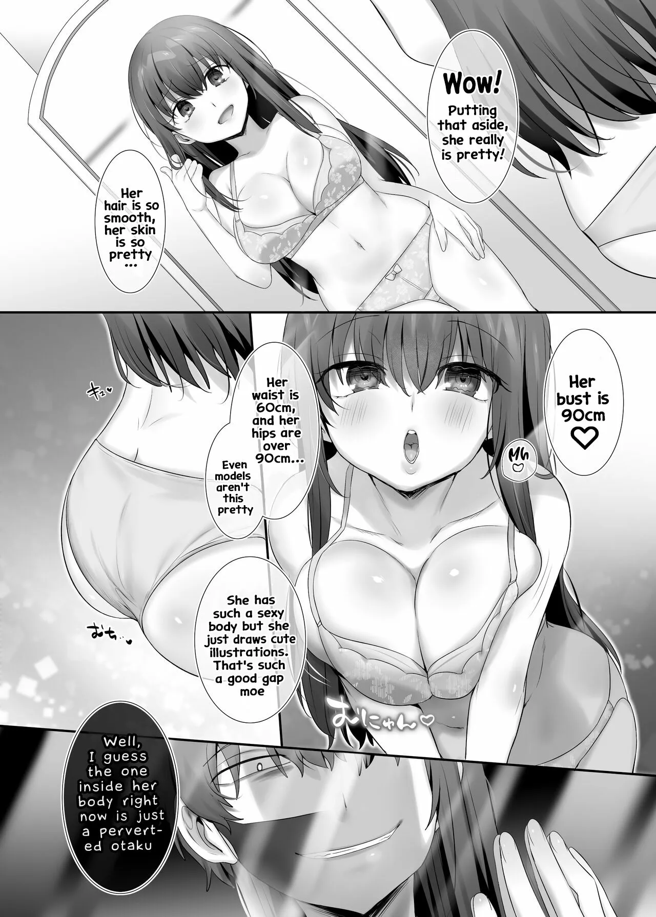 Ore no Risou no Hyoui Eshi | My ideal possession illustrator | Page 12