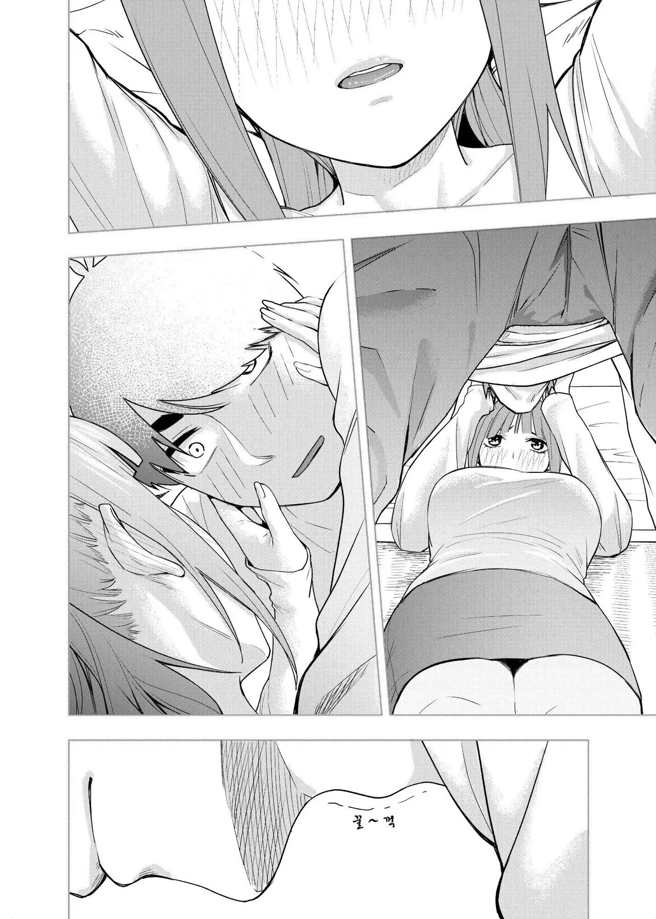 Shounen yo,   Uso o Tsuke!! | 소년용, 거짓말을 해라!! | Page 9