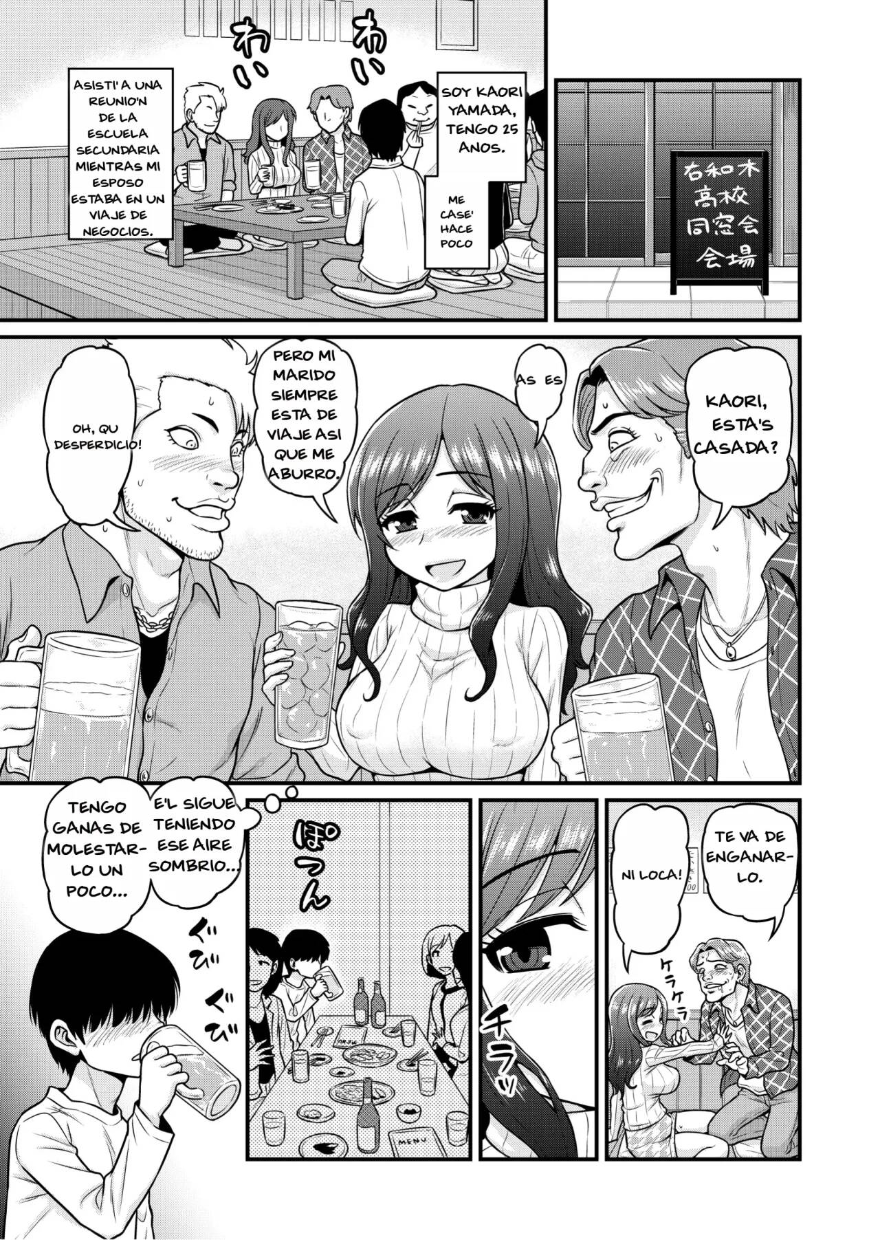 Uwaki Hitozuma Nama Nakadashi Ottori Seiso Kakure Inran Hitozuma to Okute Dotei Otaku-kun | Married woman receives a creampie from an Otaku | Page 2