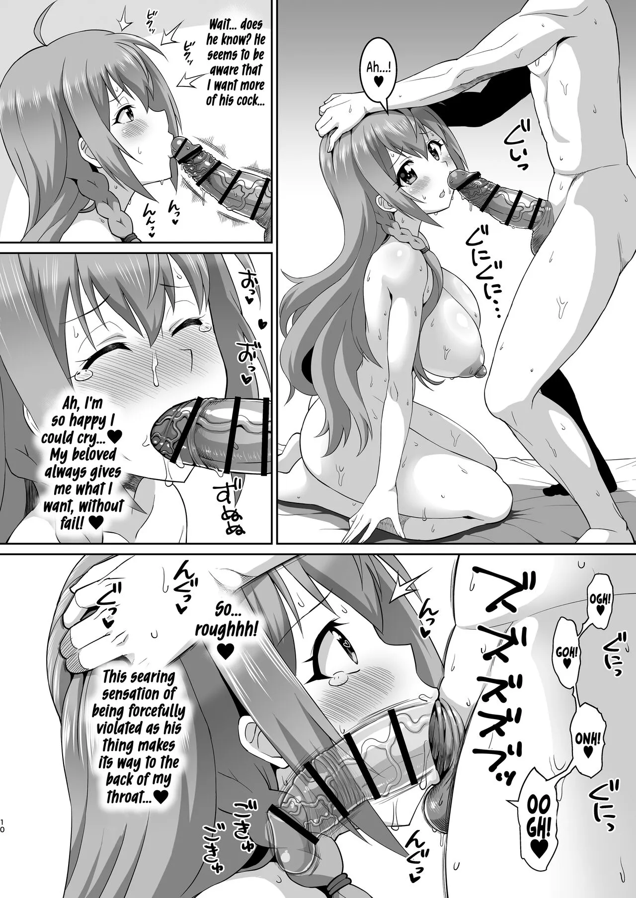 Peco-chan Meccha Ecchi da yo ne | Page 9