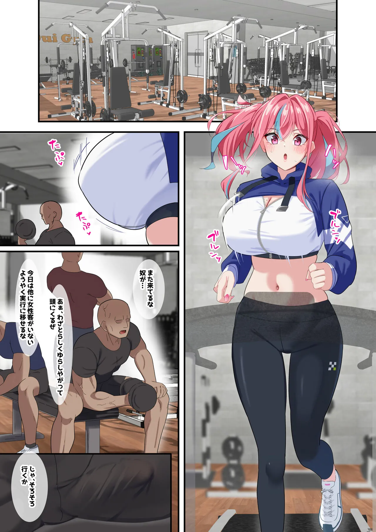 I tried to discipline a plump, chubby gym-going gyaru | Page 2