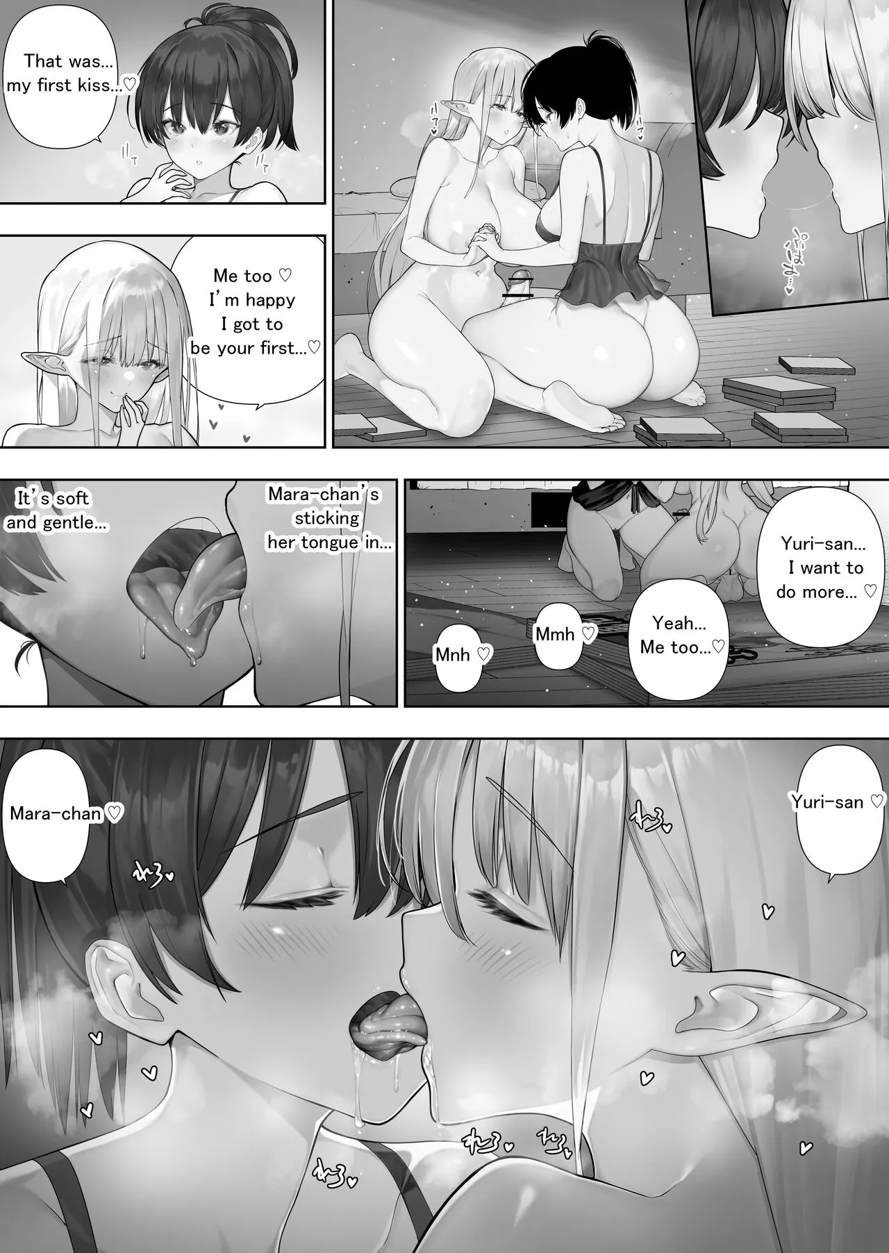 Futanari no Elf | Page 197