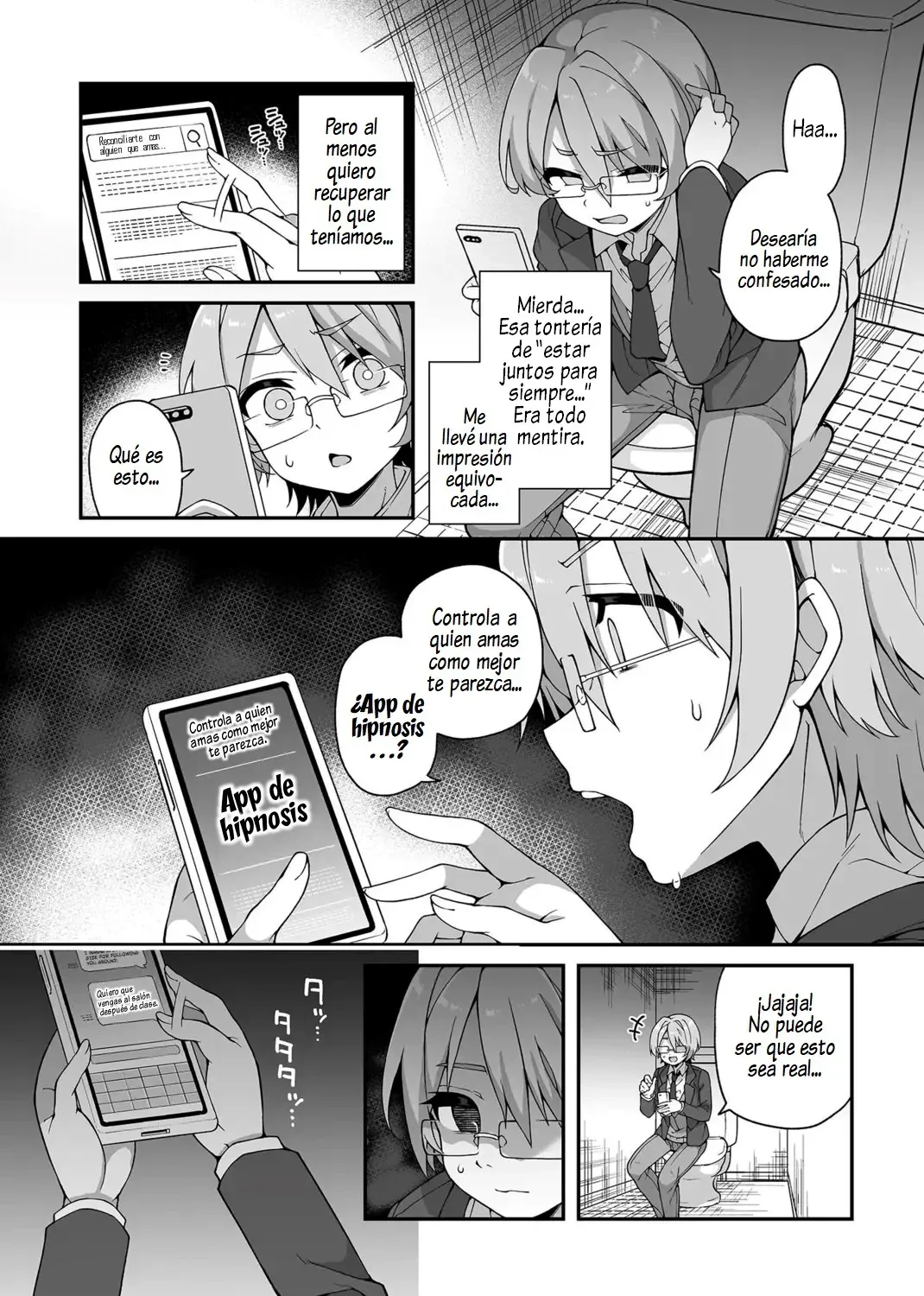 Akogare no Oneechan wa Boku no Iinari ni | Page 5