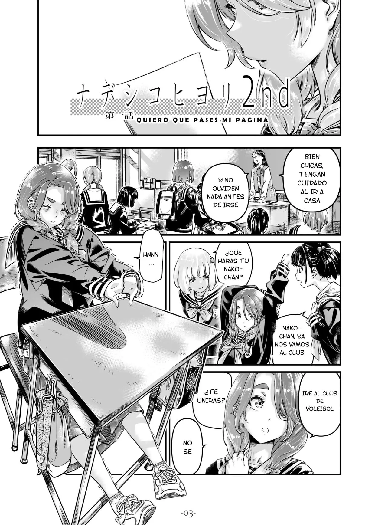 Nadeshiko Hiyori 2nd Ch. 1 | Page 4