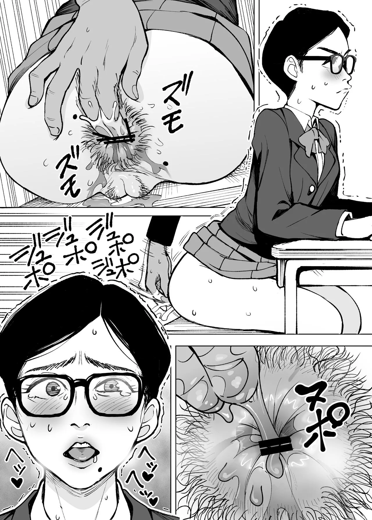 Seidenki | Page 12