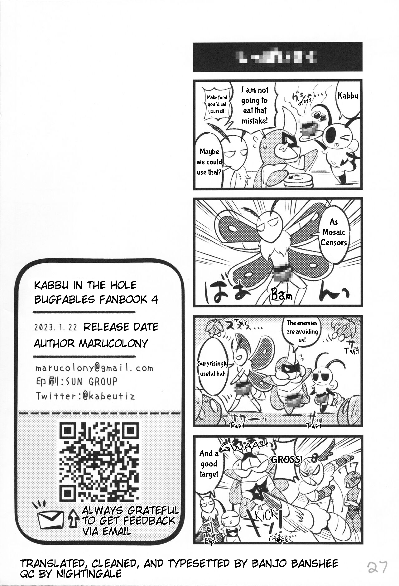 Kabbu Kabe Shiri Hon | Kabbu in the Hole | Page 28