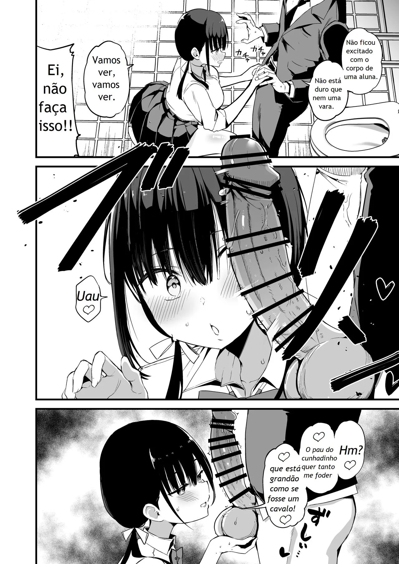 Kanojo no Imouto ga Kyonyuu MiniSkir JK de Koakuma-kei 5 | Page 15