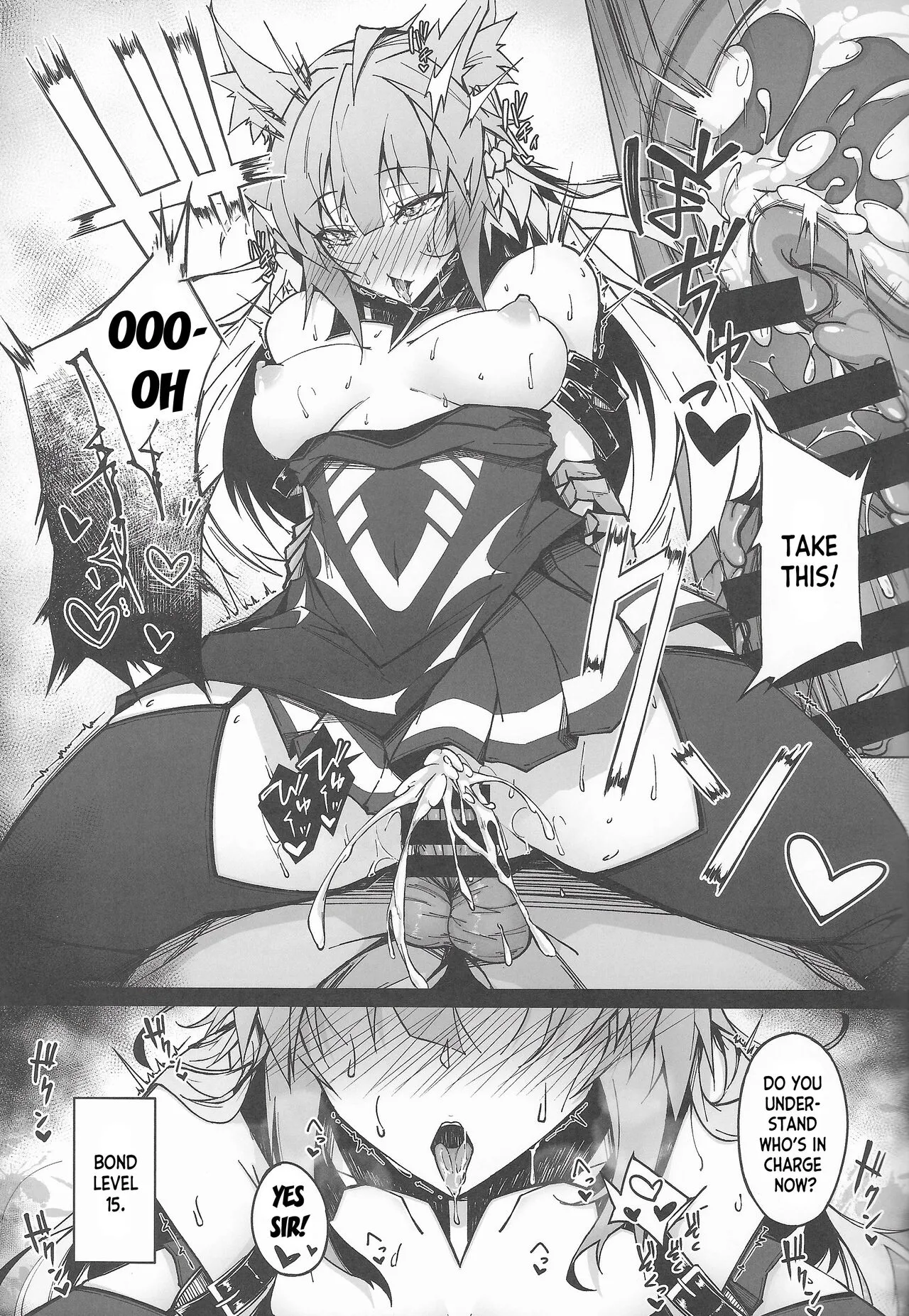 C100 Kaijou Gentei Omakebon Acolasia Catastrophe -Inda no Yabumi- | Page 23