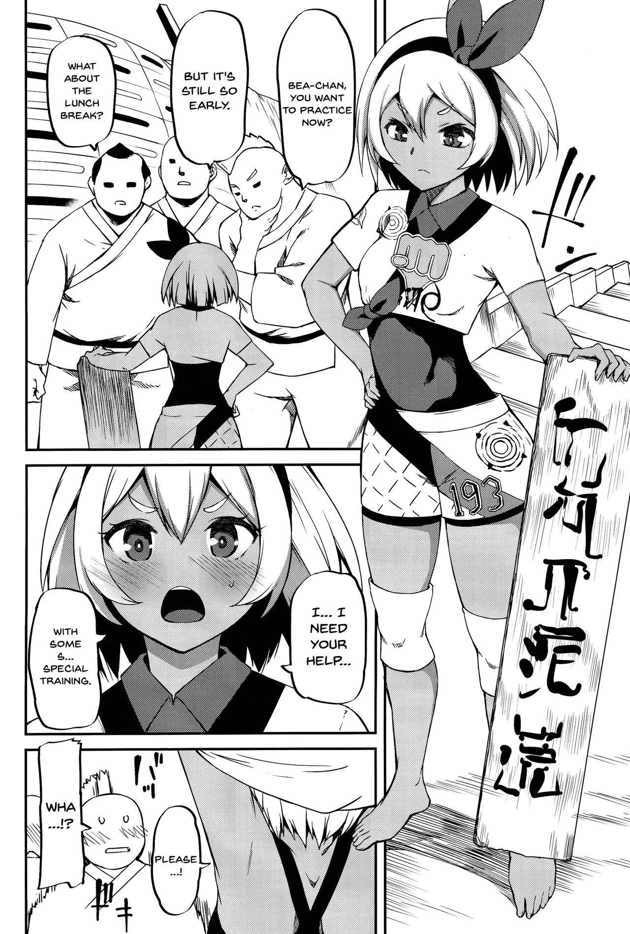 Saitou-ryuu Tokkun-jutsu | Bea's Special Training Technique    | Page 9