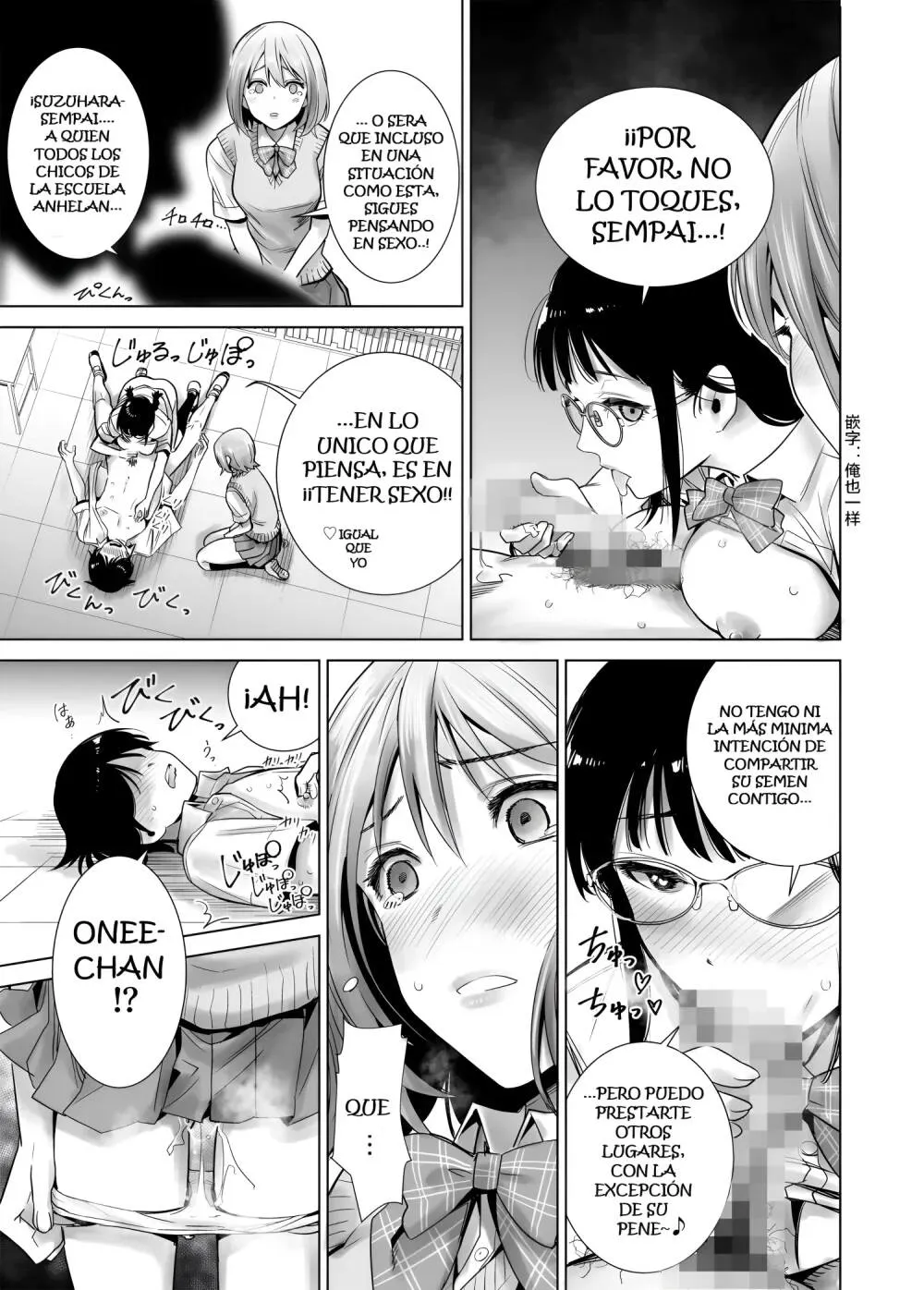 Hajimete Kanojo ga Dekita no ni... 2 - I got a girlfriend but... II + ep. 3 Gojitsutan Sotsugyou Shiki no Ato | Page 30