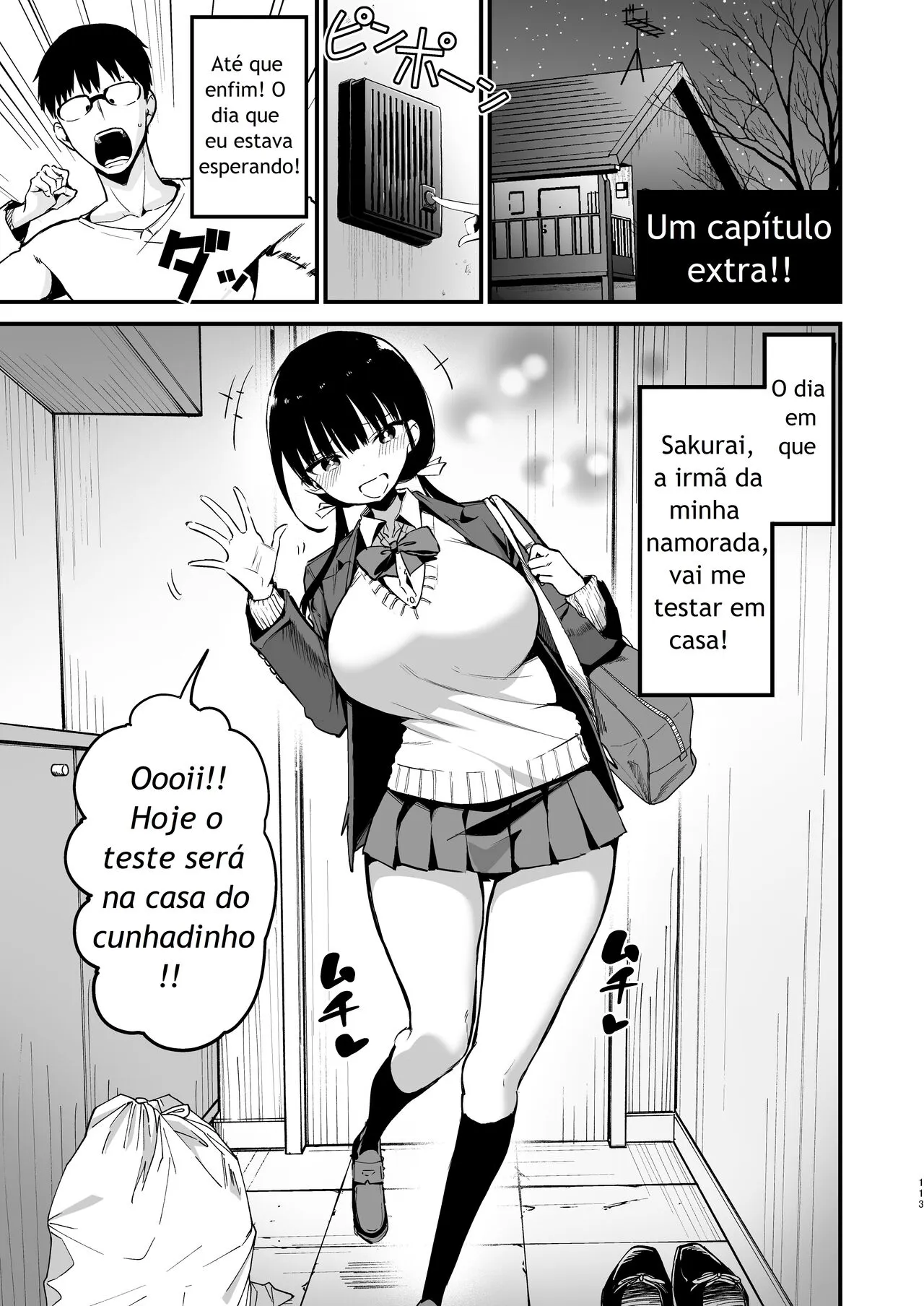 Kanojo no Imouto ga Kyonyuu Mini Suka JK de Shouakuma-kei | Page 109